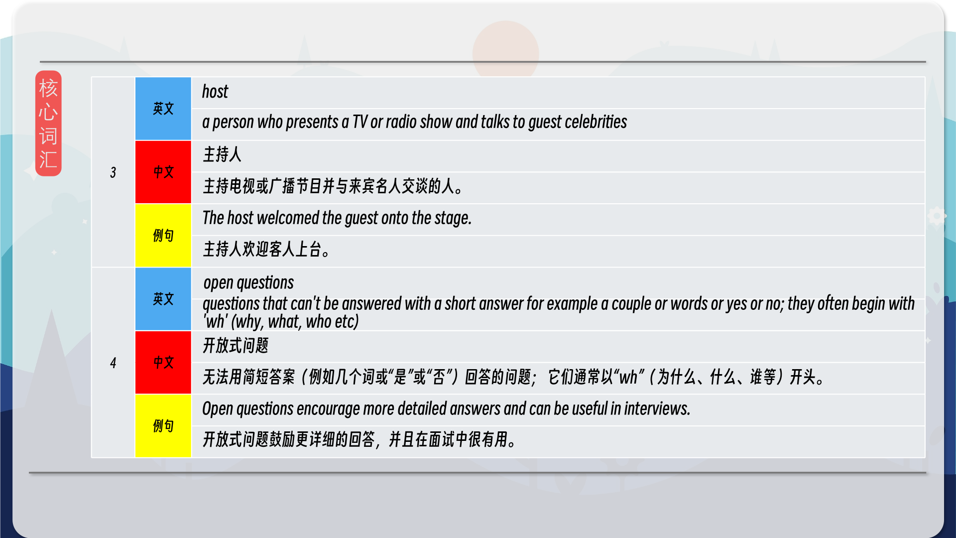 snapshot_009.png