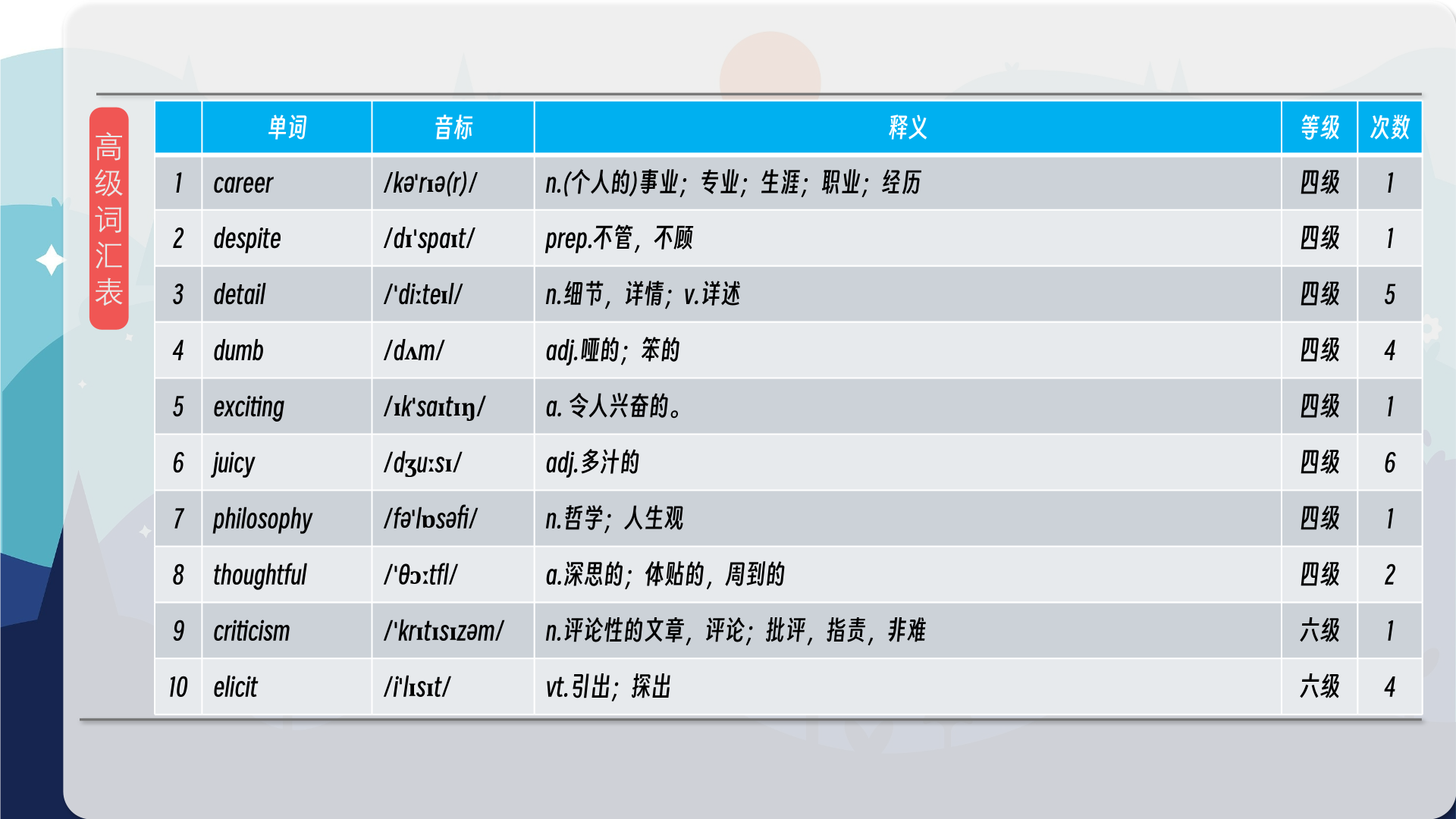 snapshot_011.png
