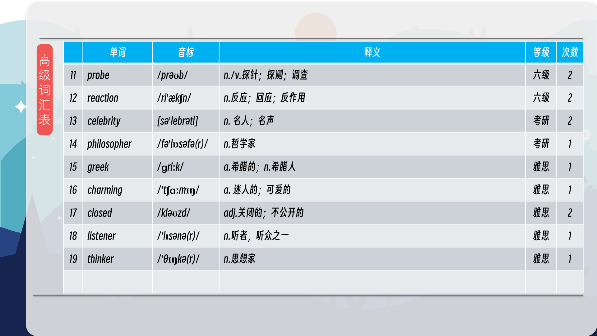 snapshot_012.png