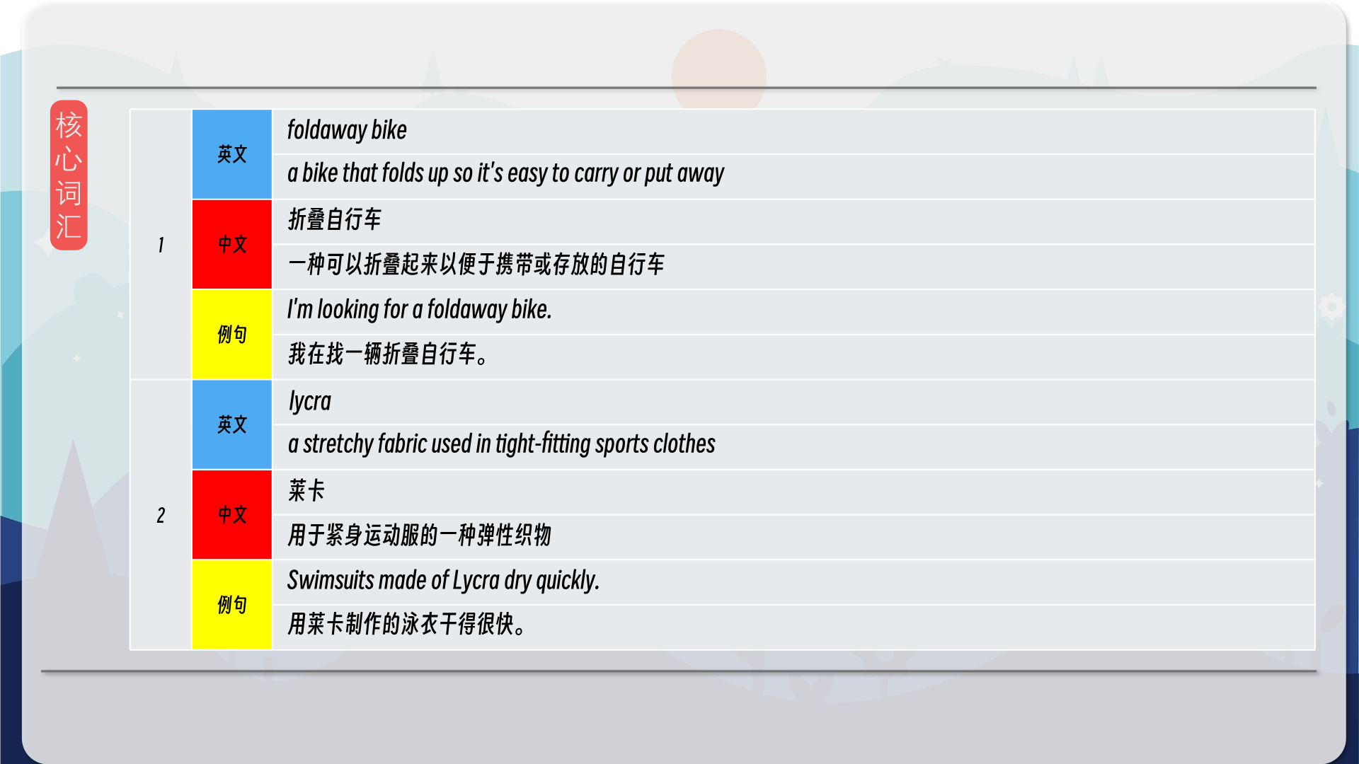 snapshot_008.png
