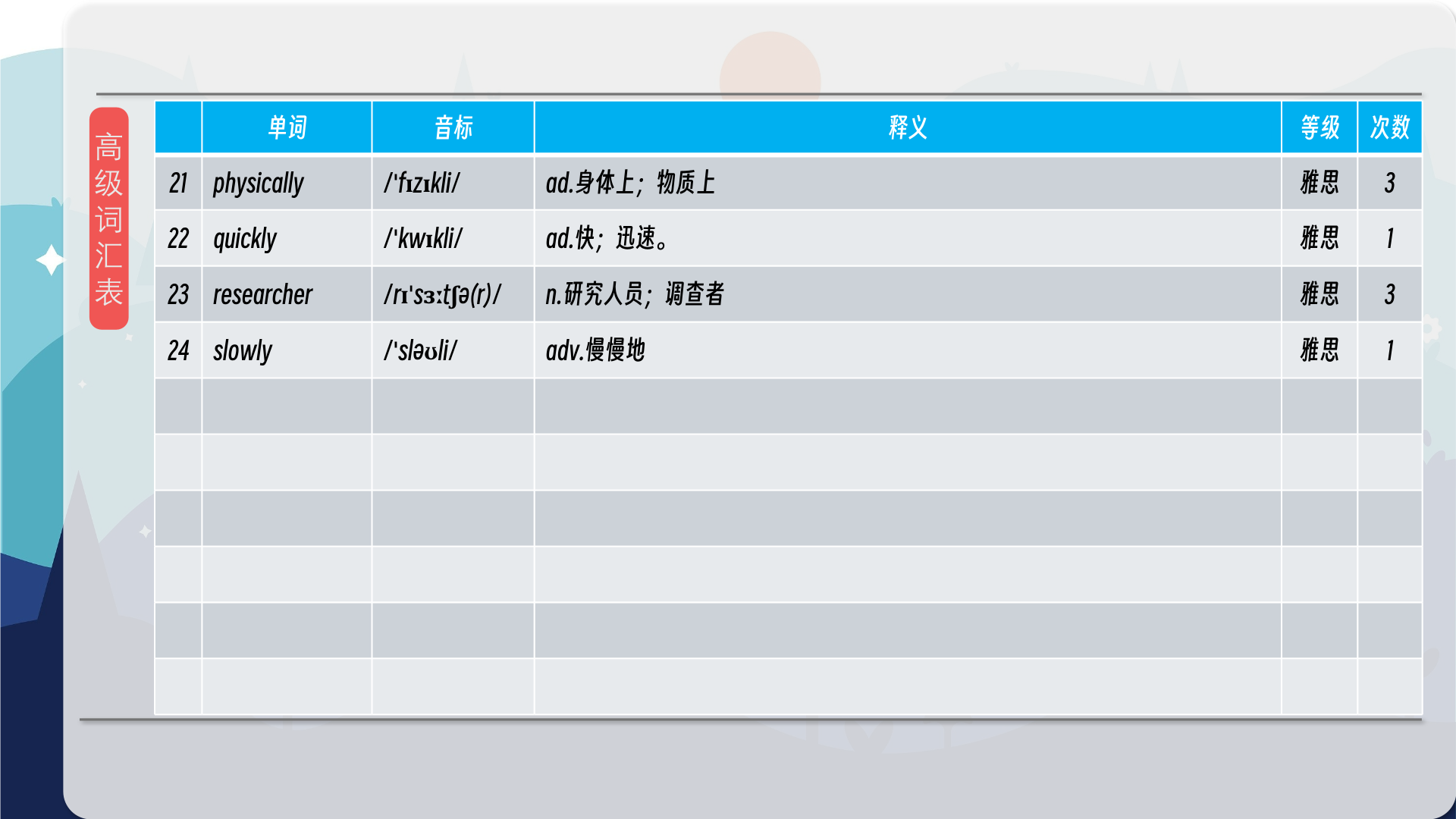 snapshot_013.png