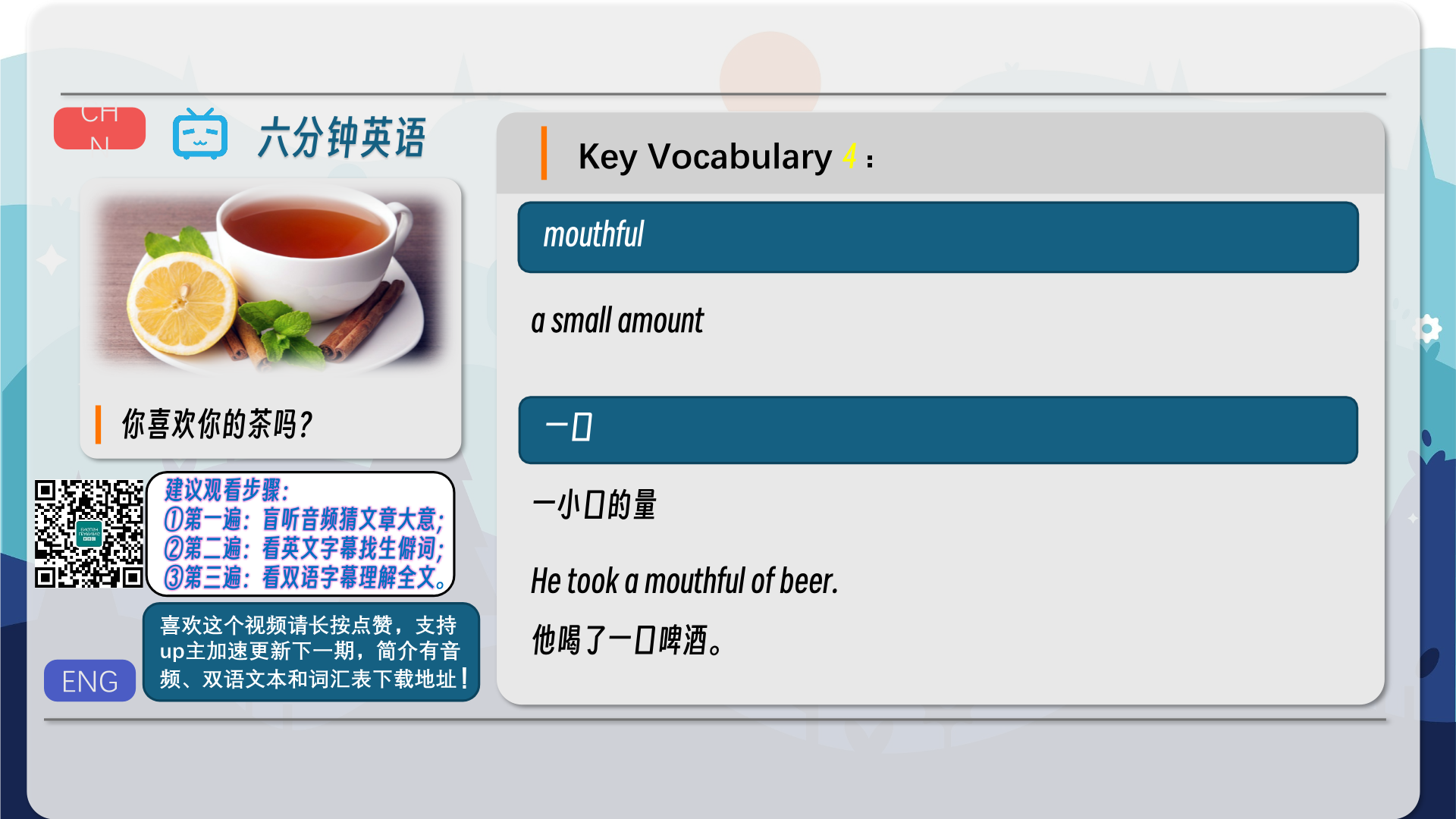snapshot_005.png