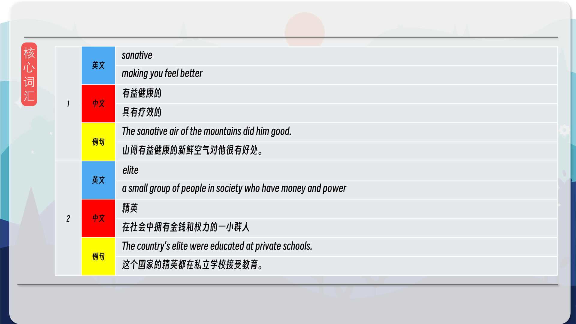 snapshot_008.png