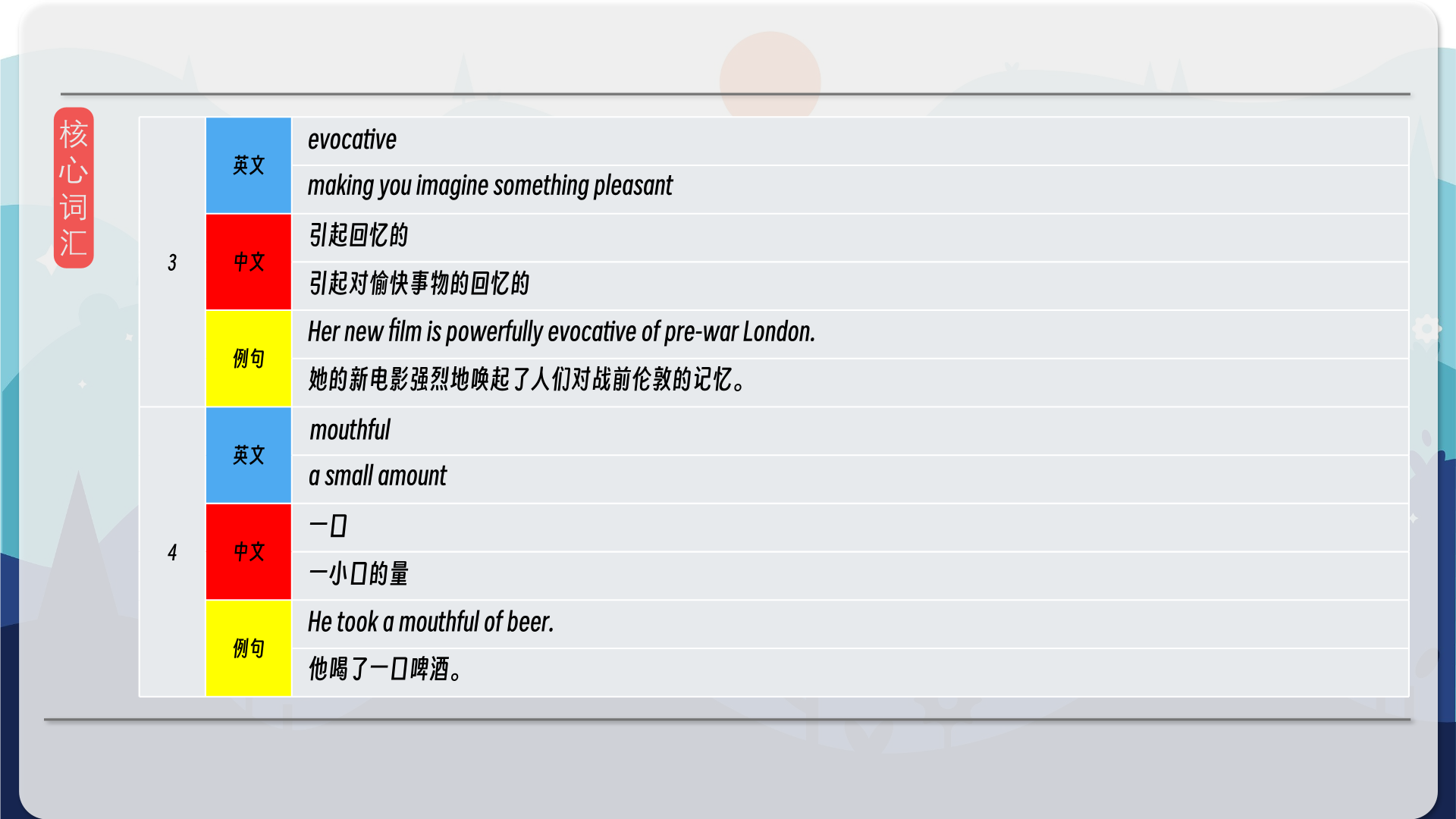 snapshot_009.png