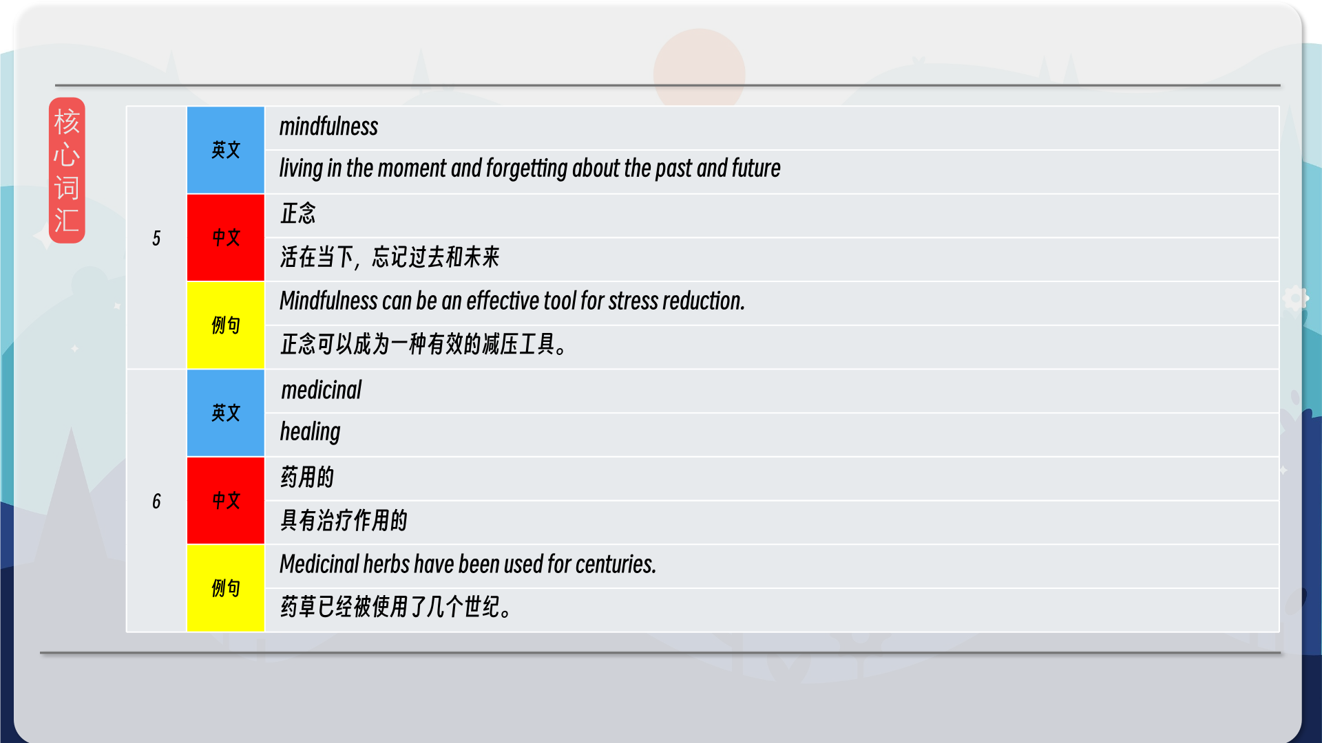 snapshot_010.png