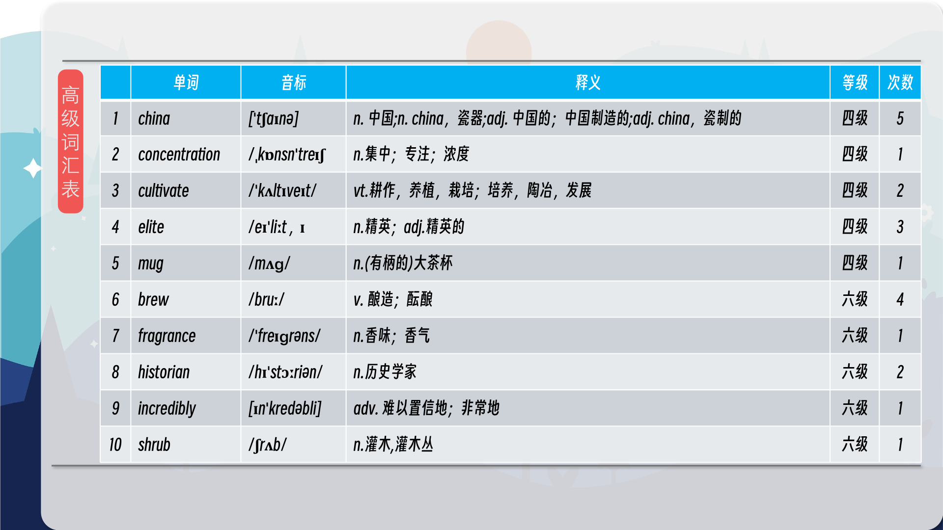 snapshot_011.png