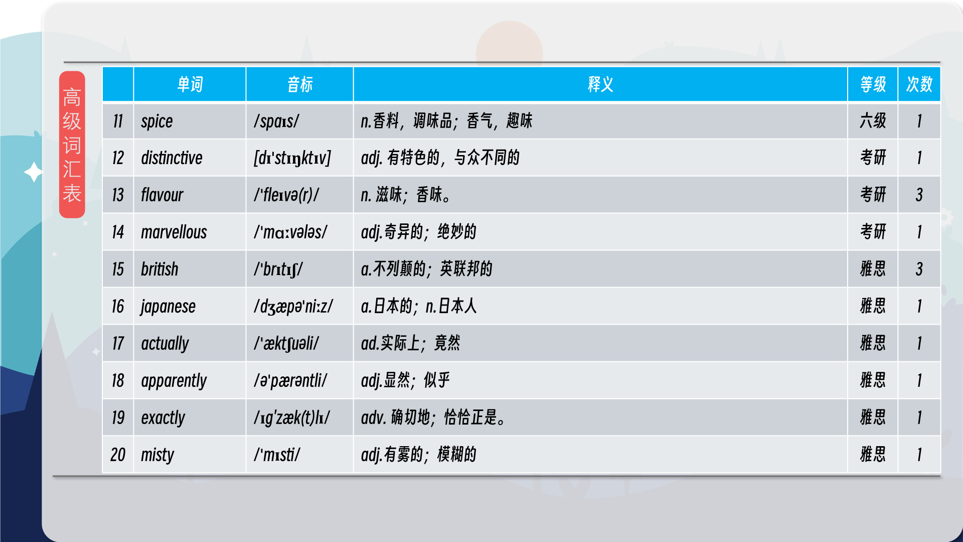 snapshot_012.png