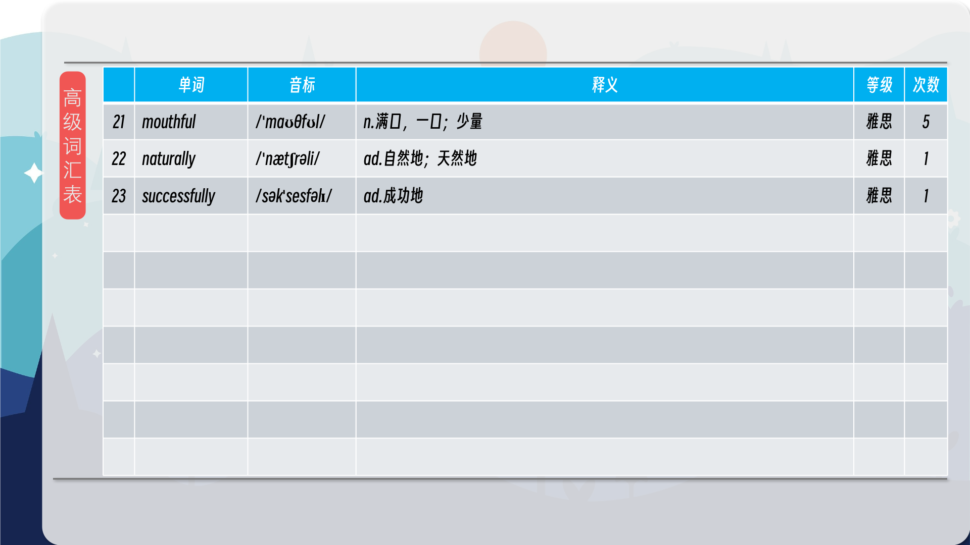 snapshot_013.png