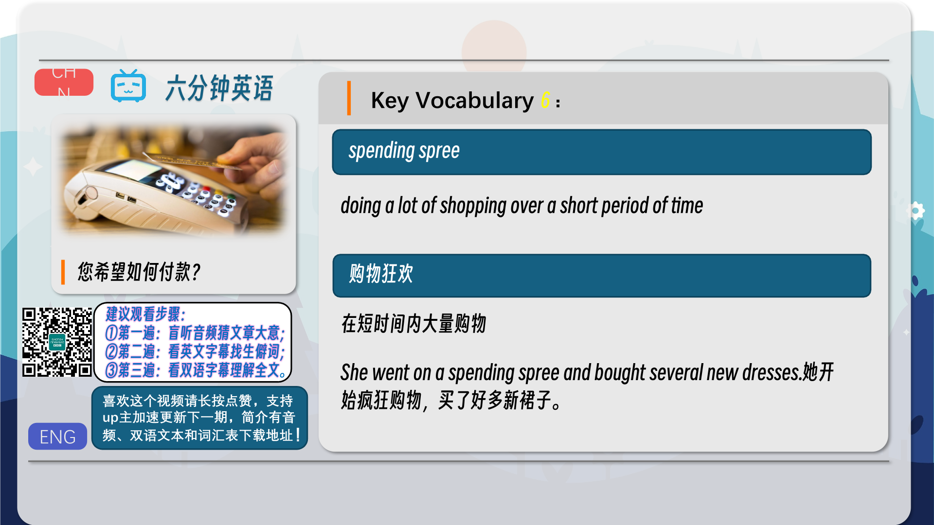 snapshot_007.png