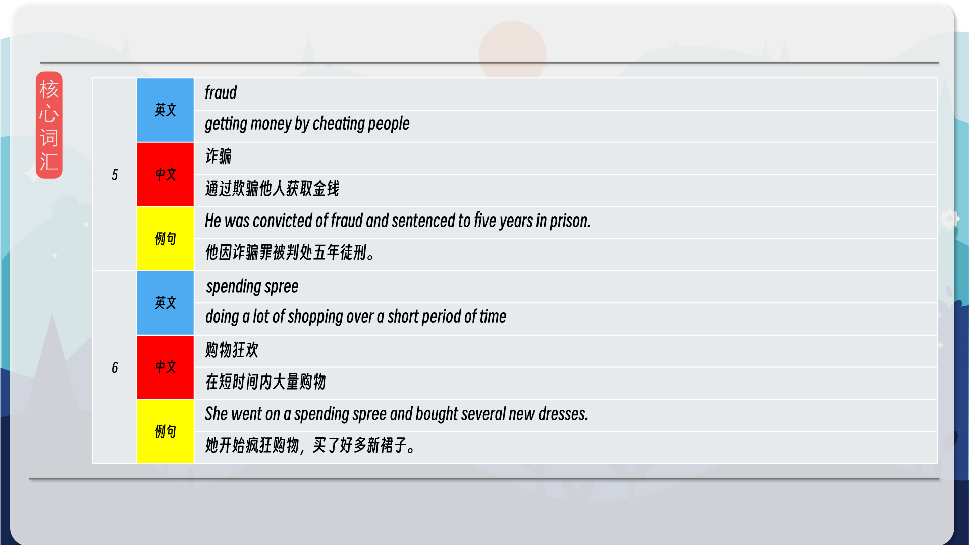 snapshot_010.png