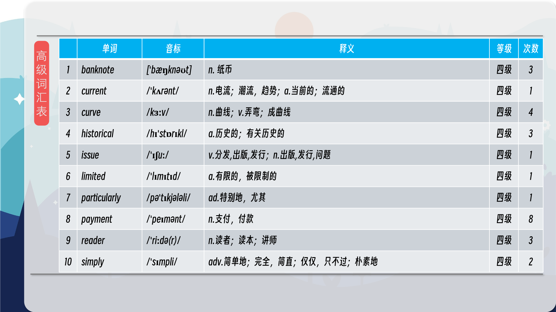 snapshot_011.png