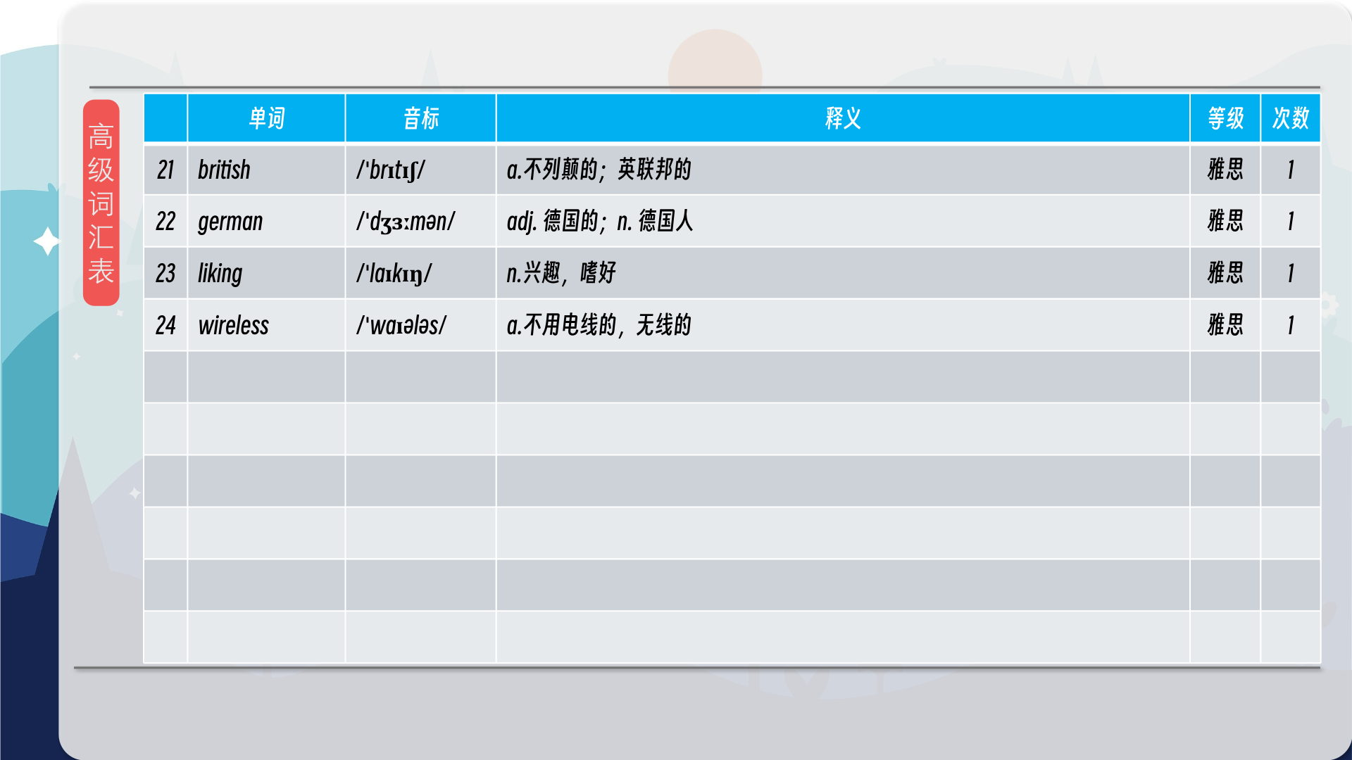 snapshot_013.png