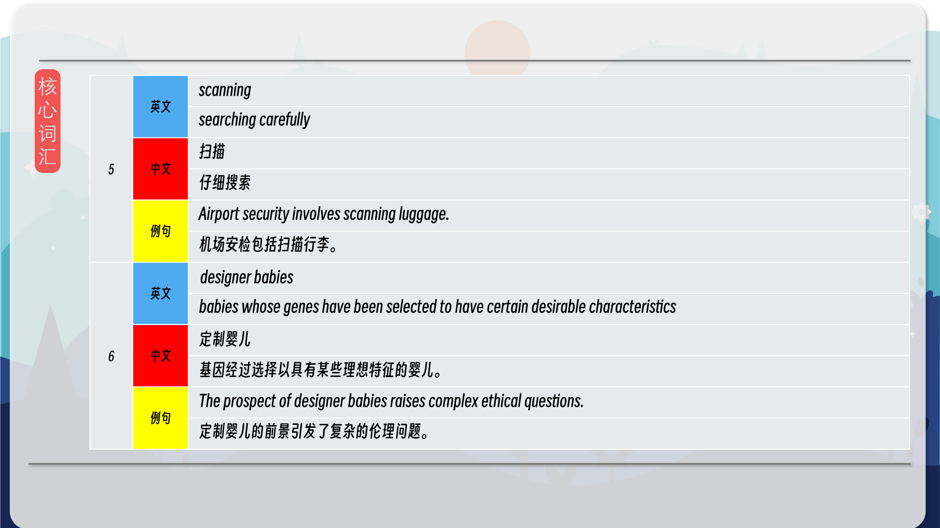 snapshot_010.png