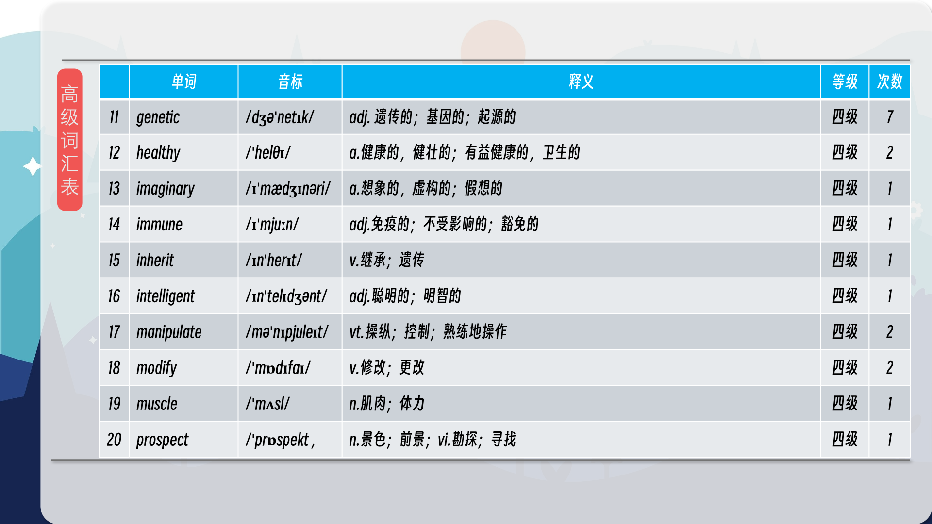 snapshot_012.png