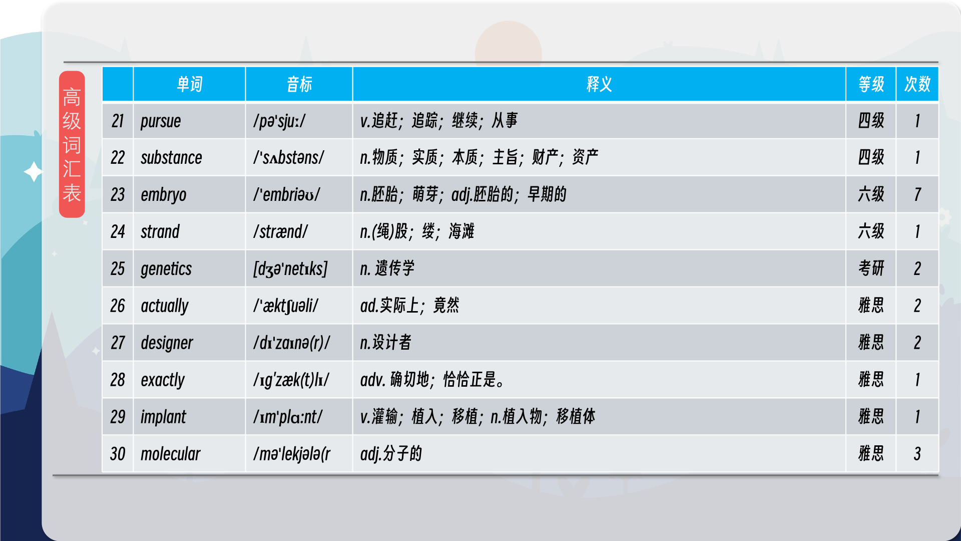 snapshot_013.png