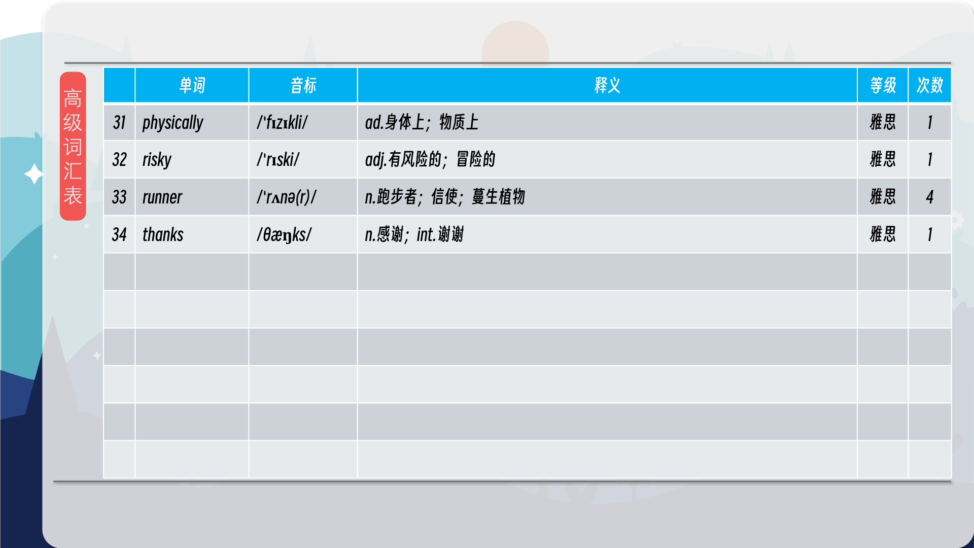 snapshot_014.png