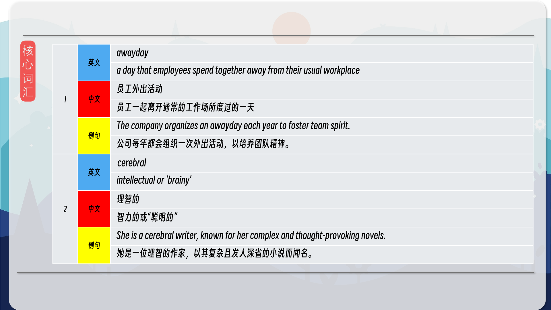 snapshot_008.png