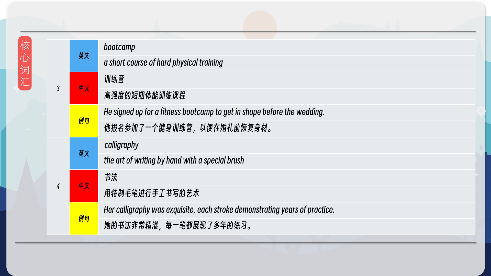 snapshot_009.png