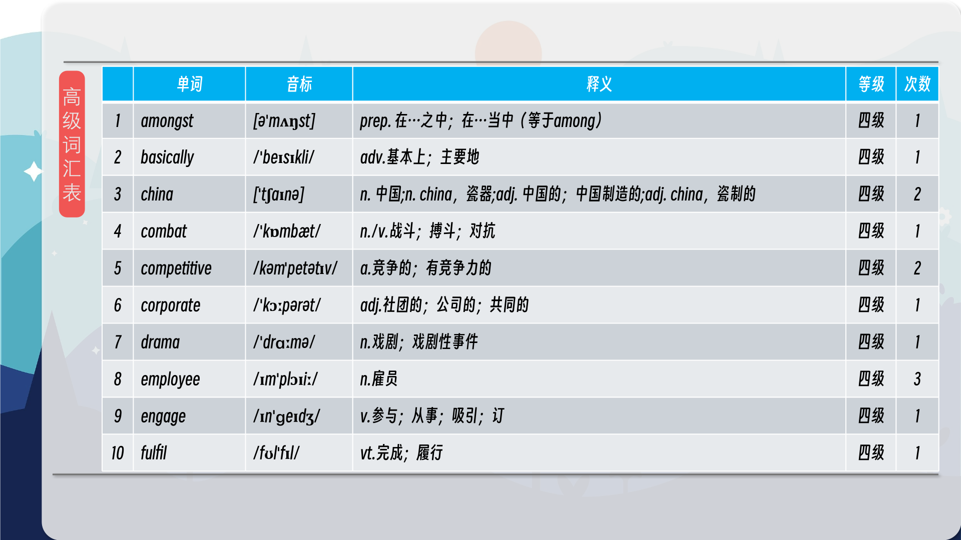 snapshot_011.png