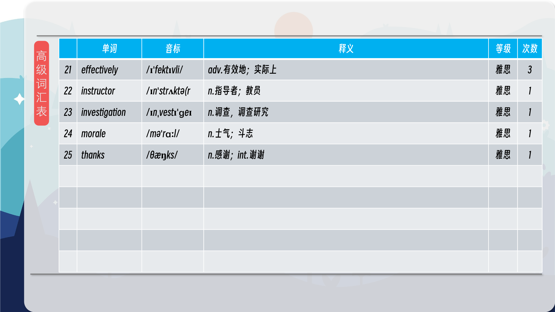 snapshot_013.png