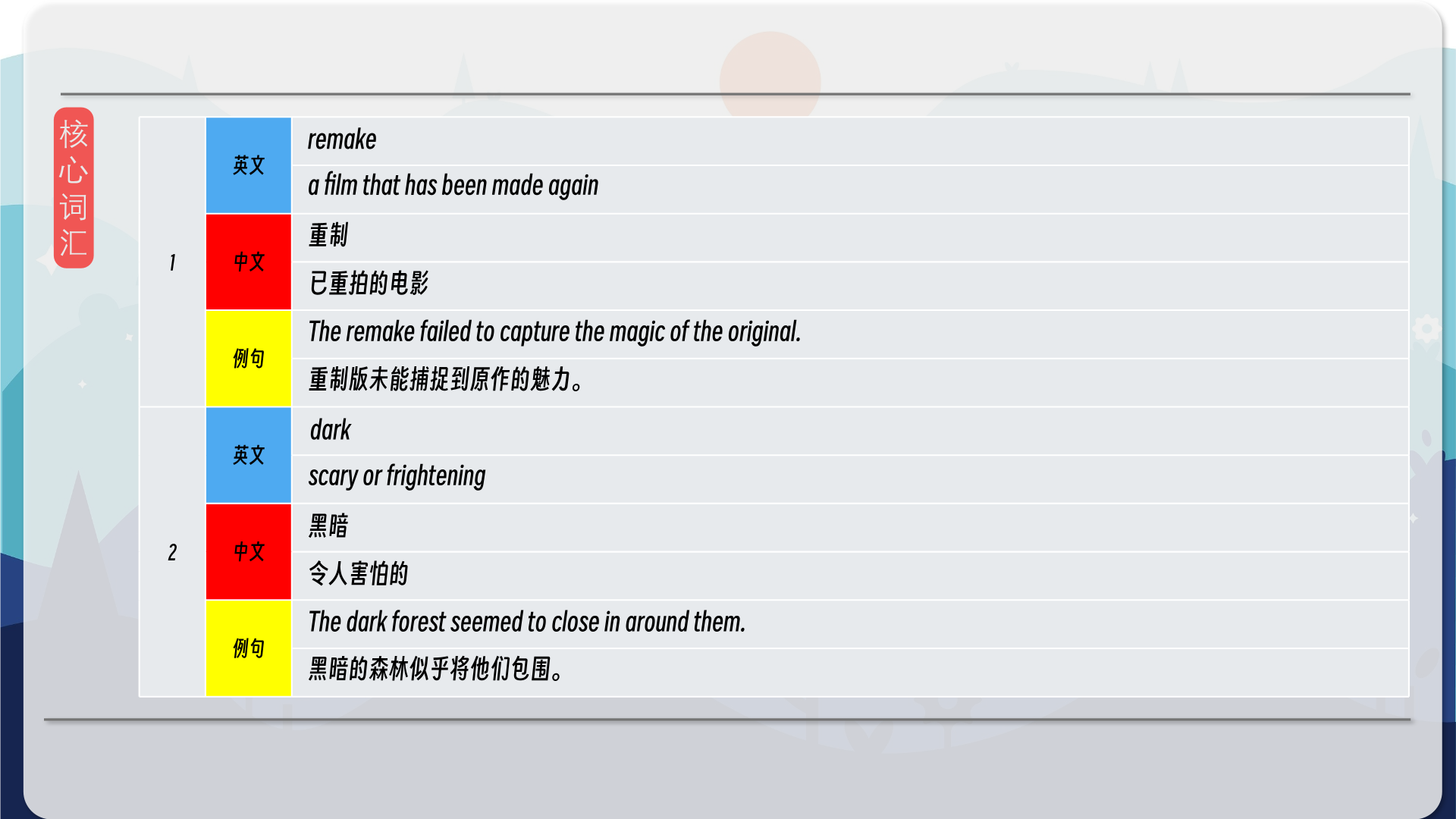 snapshot_008.png