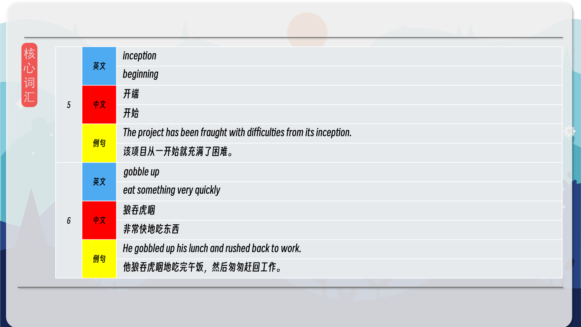 snapshot_010.png