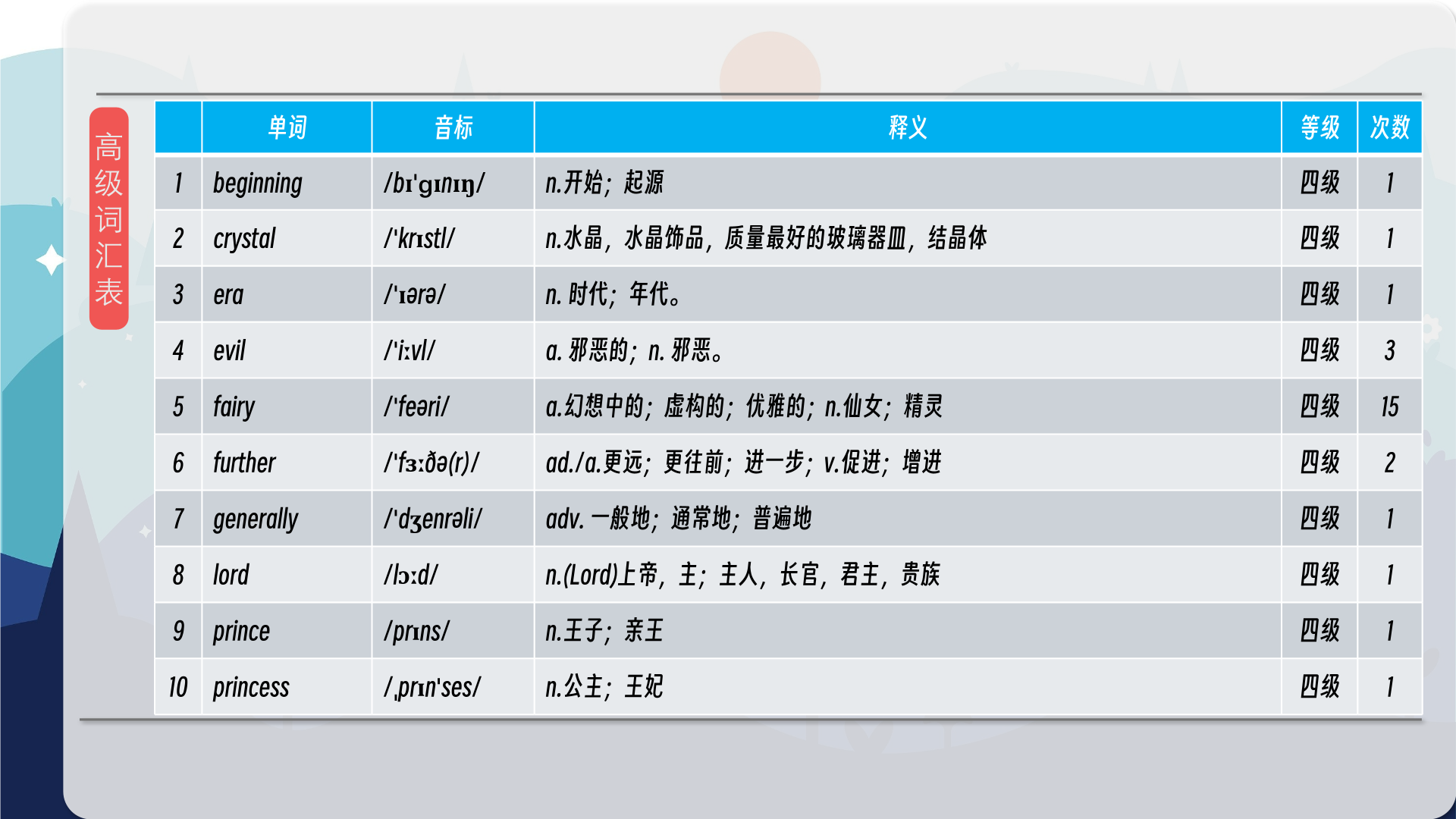 snapshot_011.png