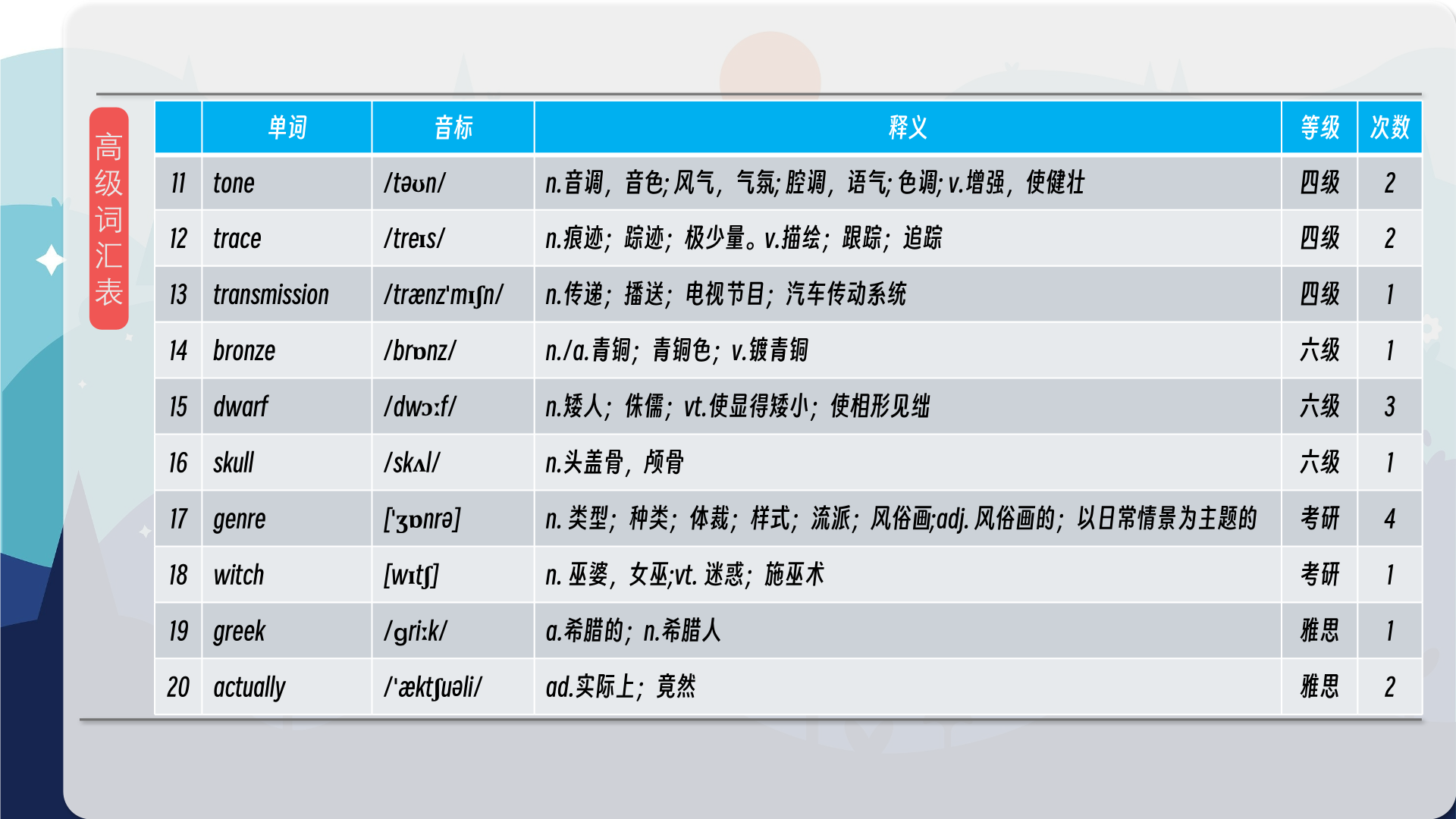 snapshot_012.png