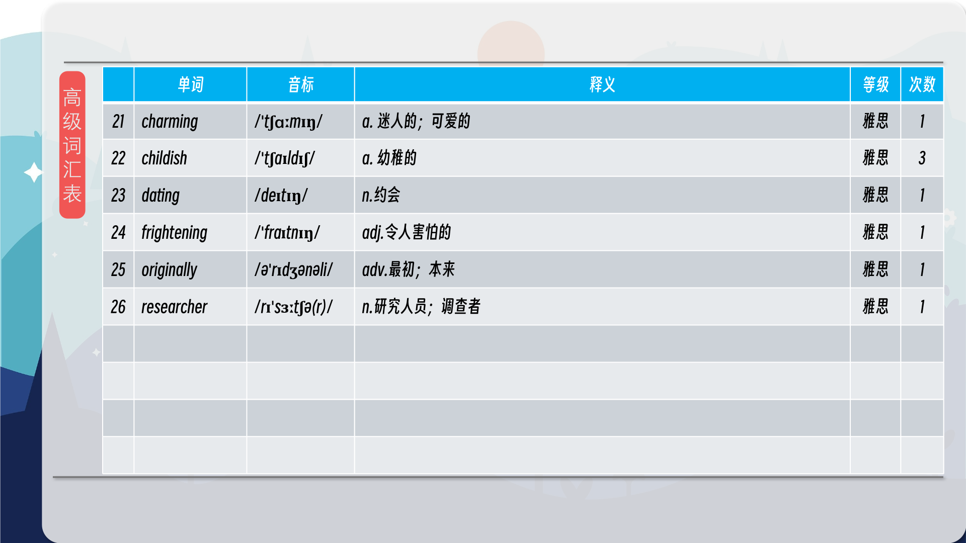 snapshot_013.png