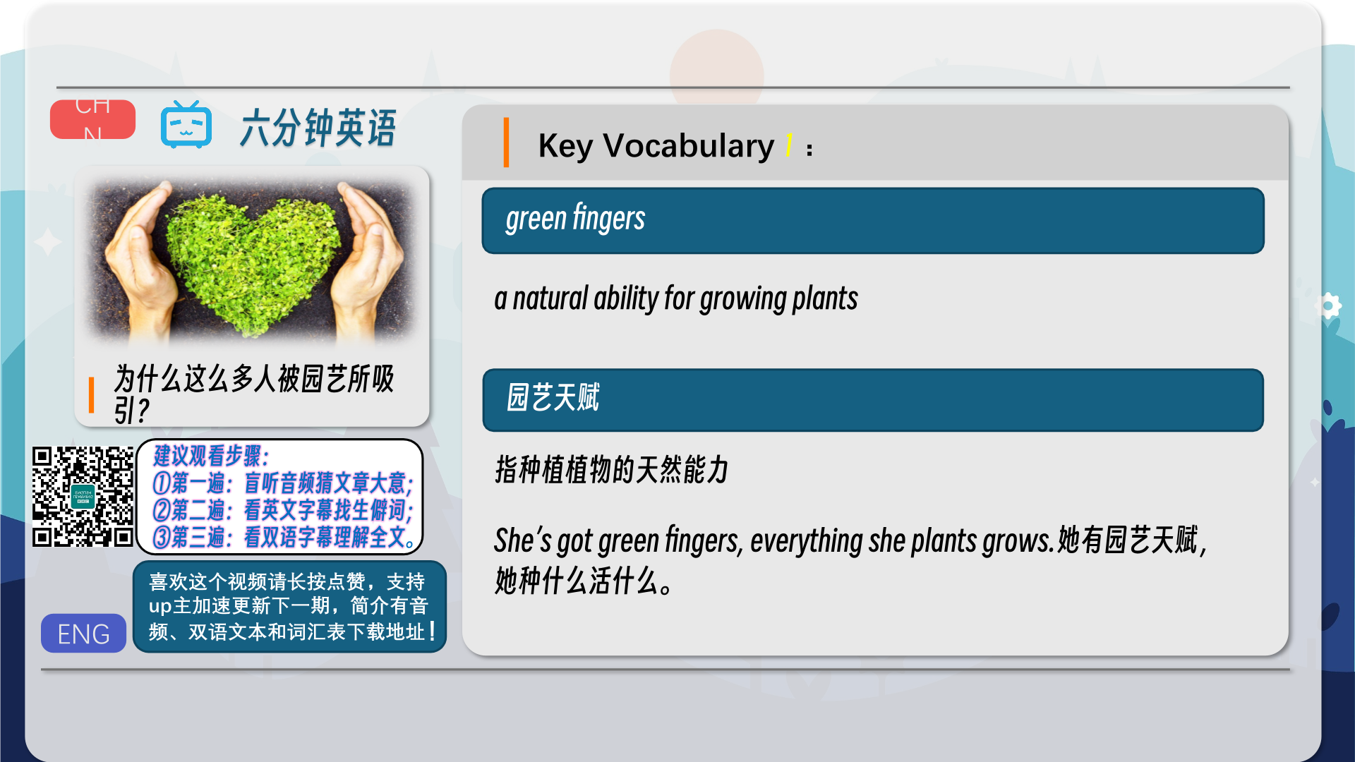 snapshot_002.png