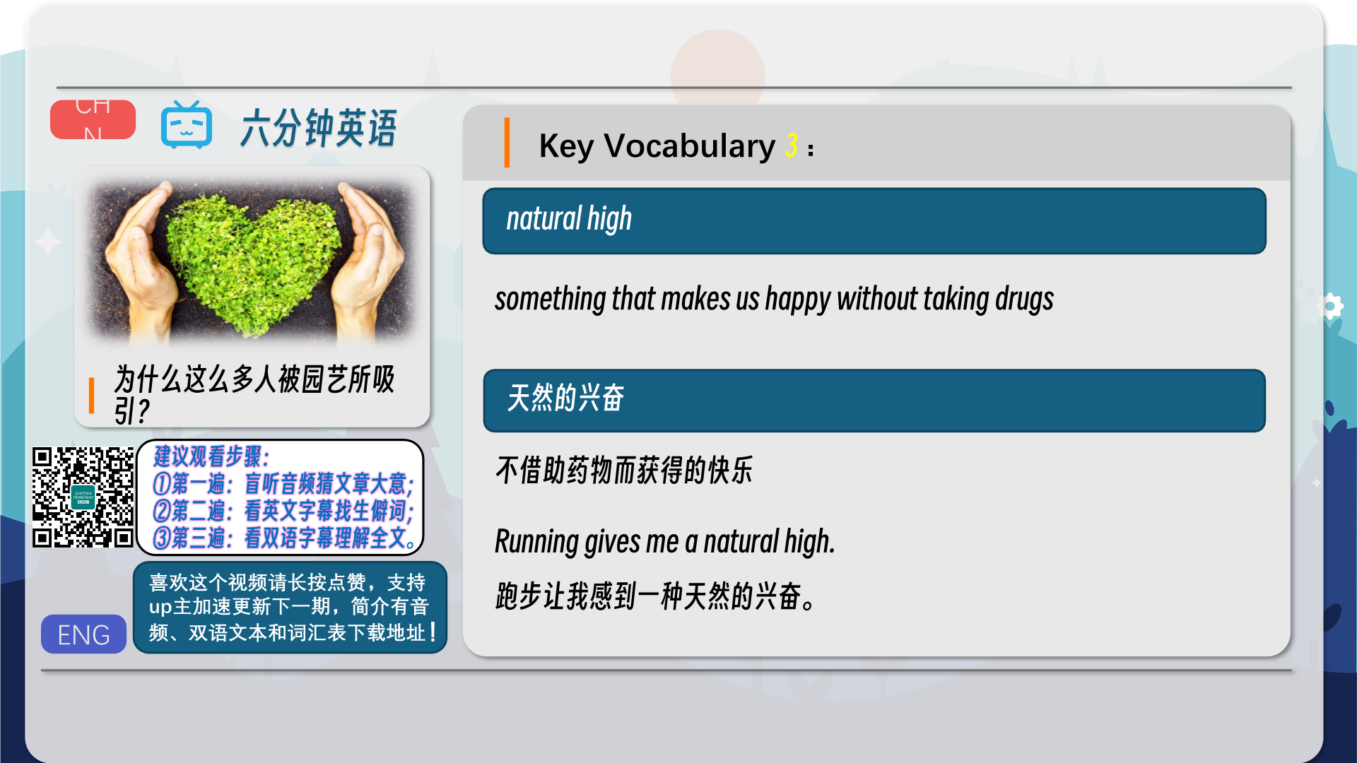 snapshot_004.png