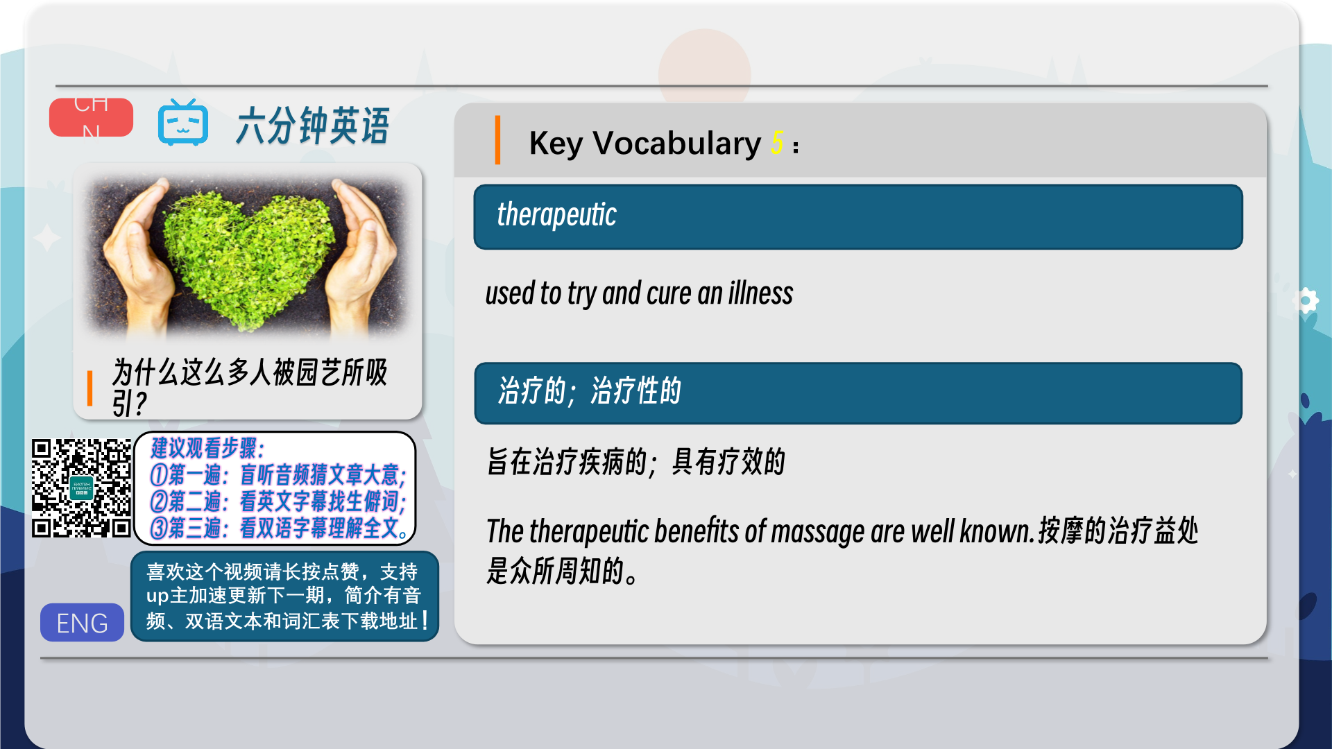 snapshot_006.png