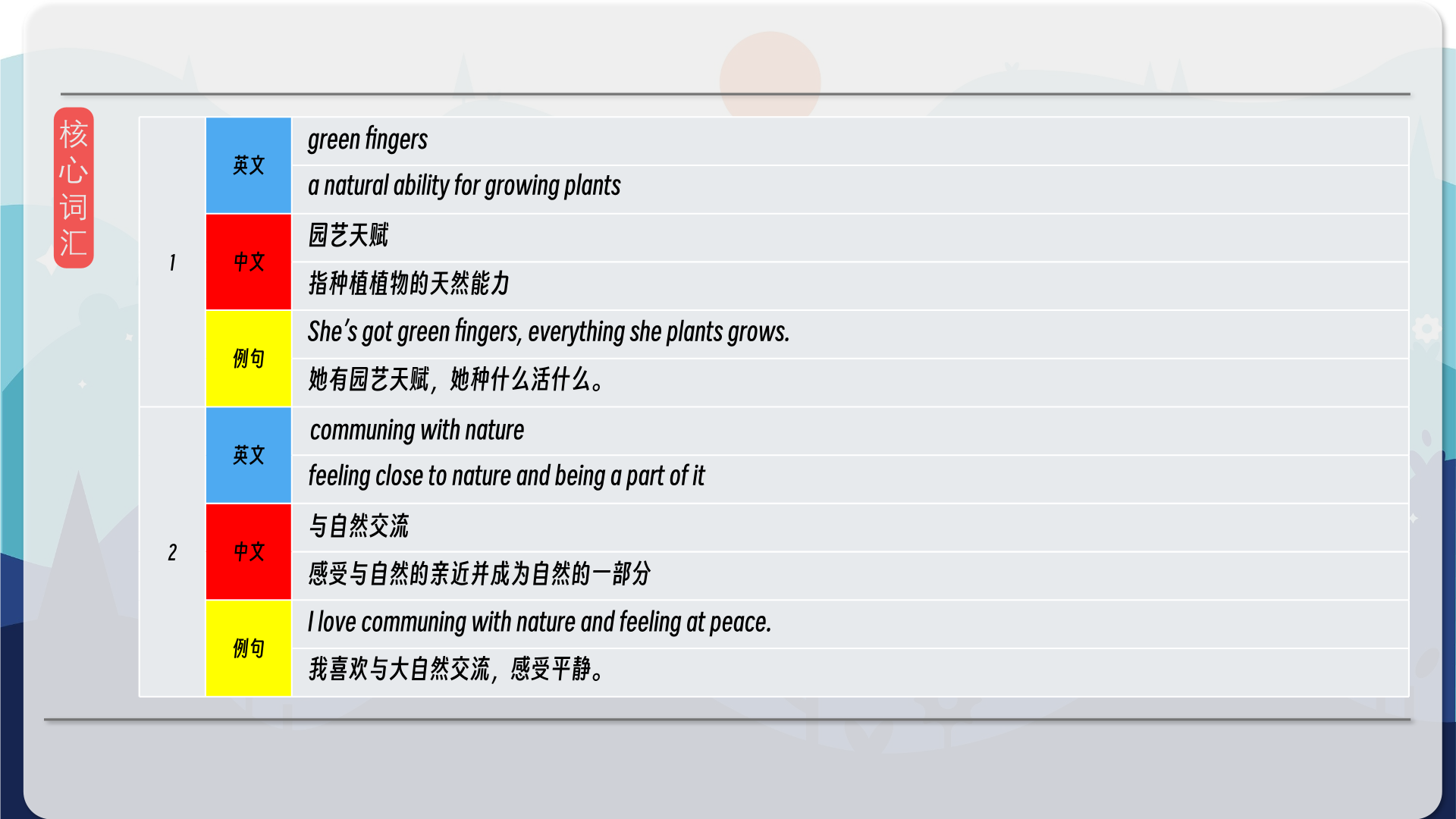 snapshot_008.png