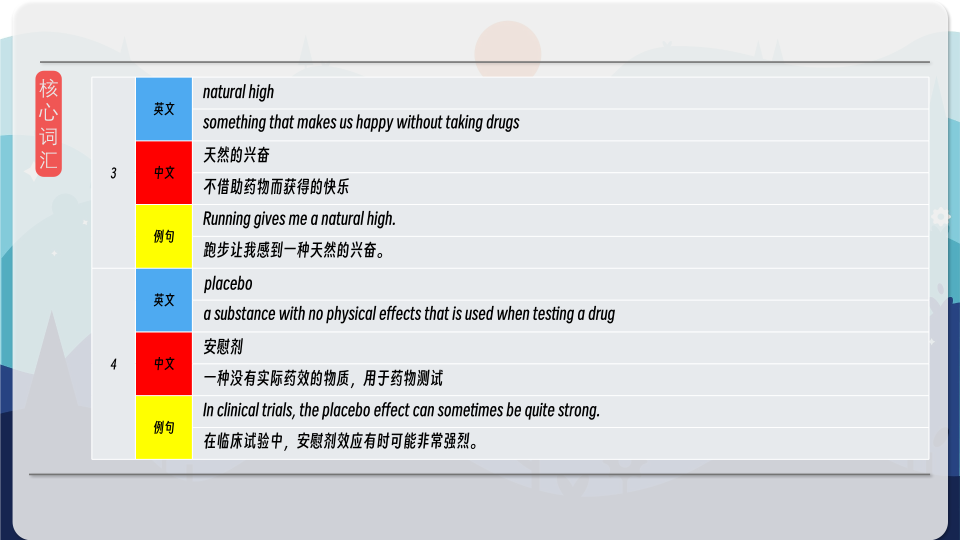 snapshot_009.png