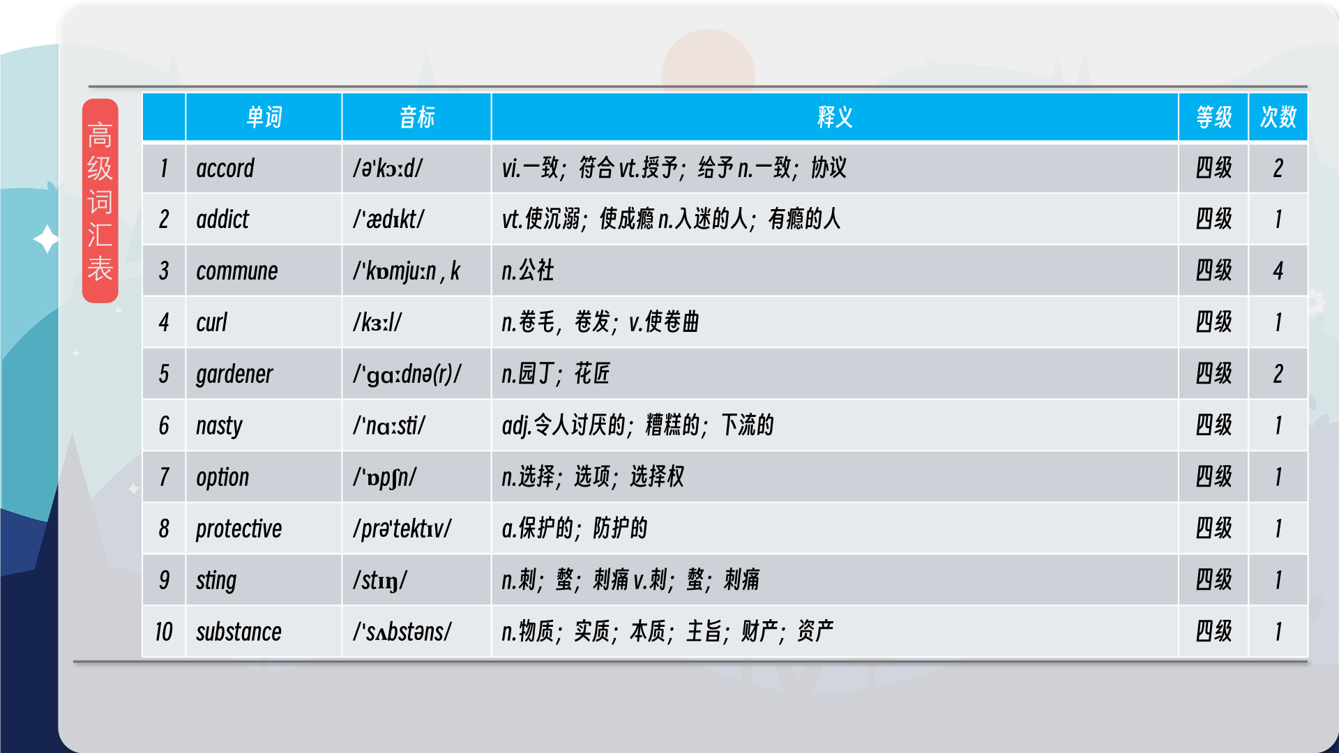 snapshot_011.png