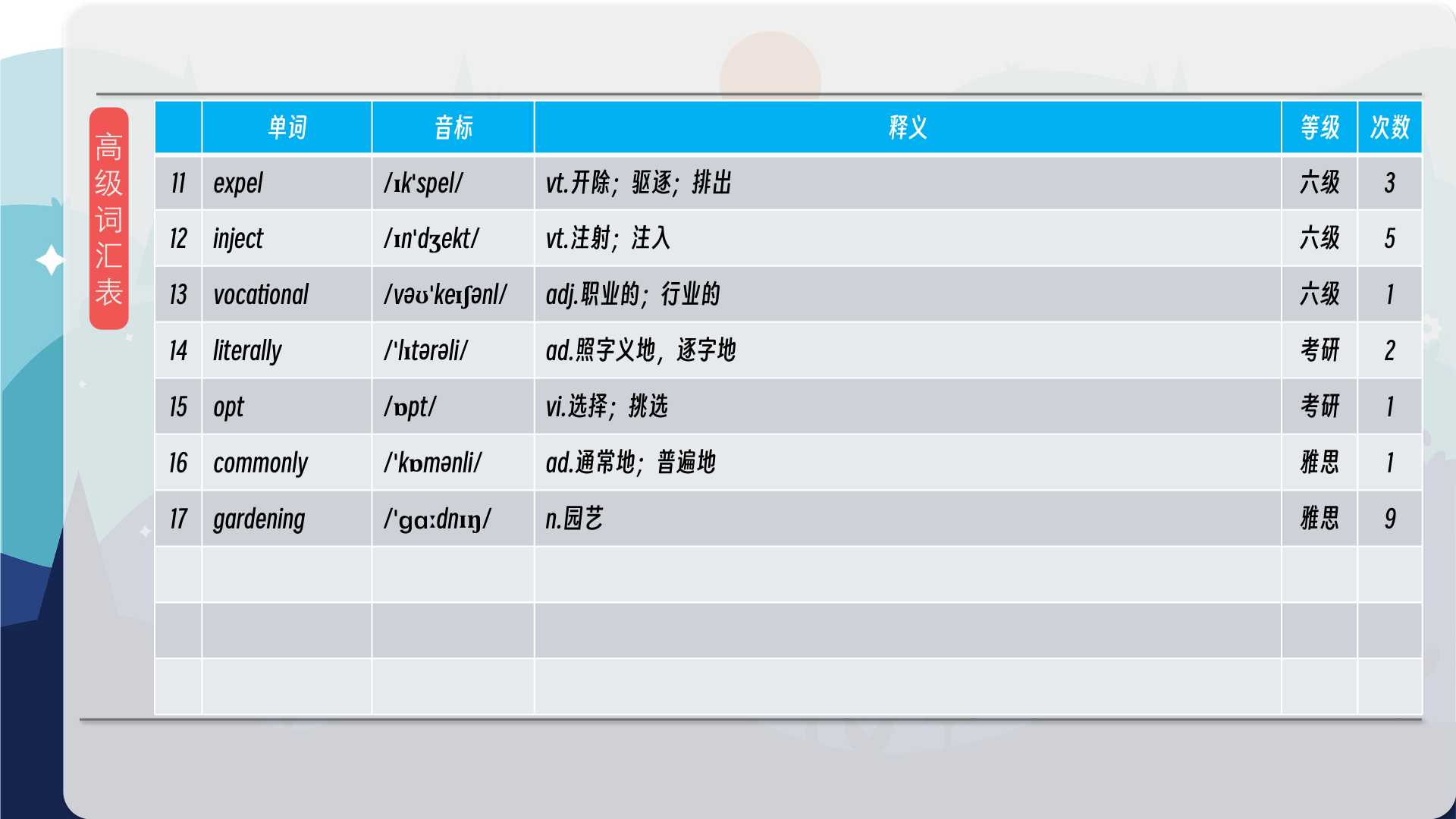 snapshot_012.png