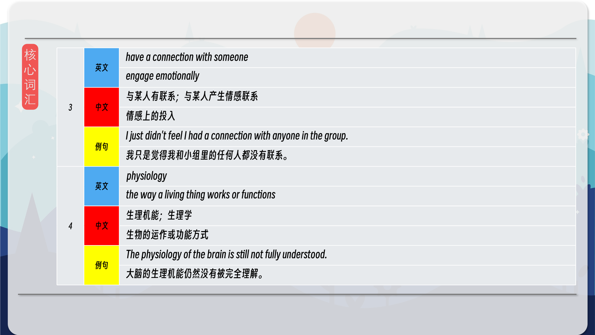 snapshot_009.png
