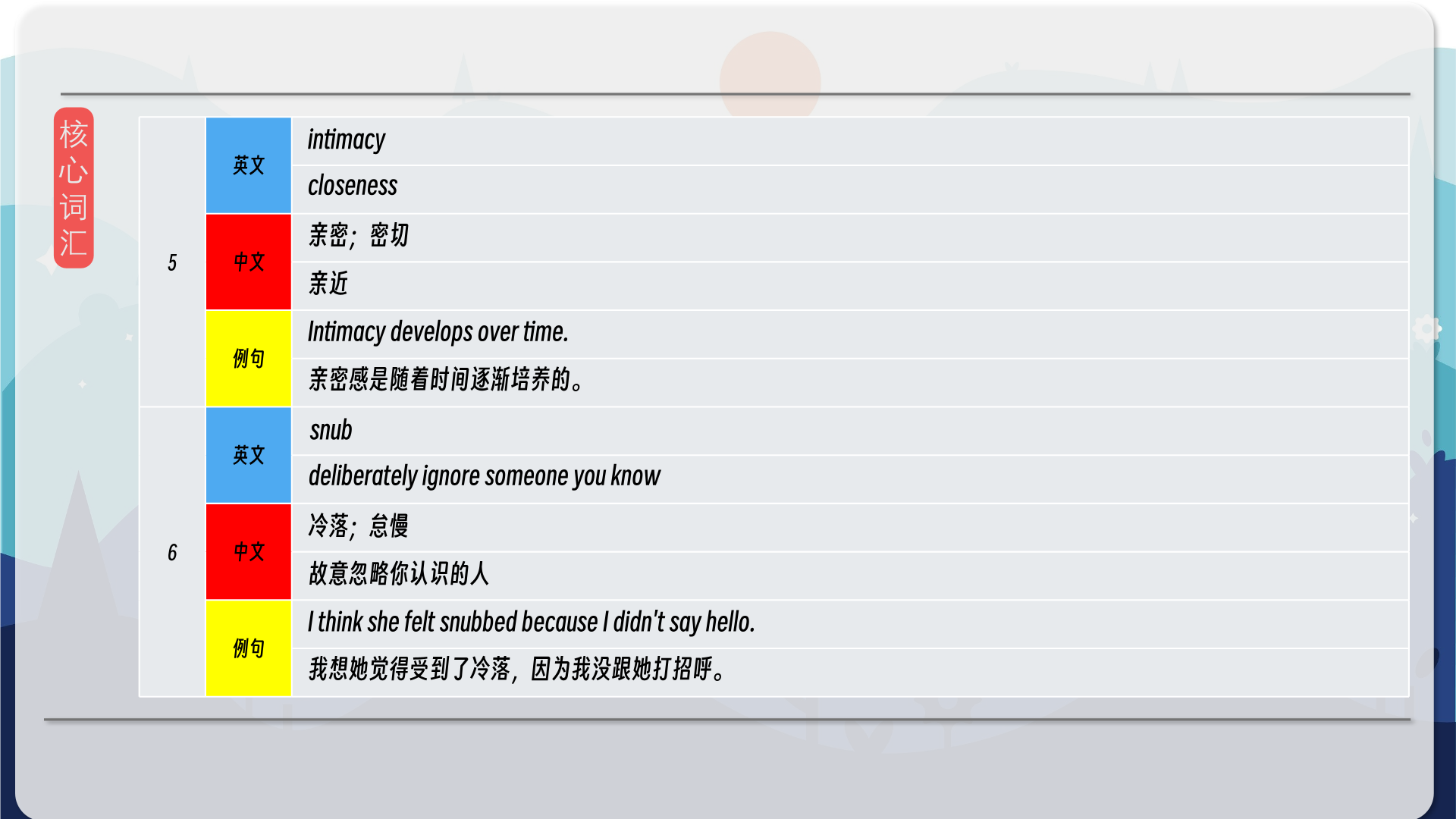 snapshot_010.png