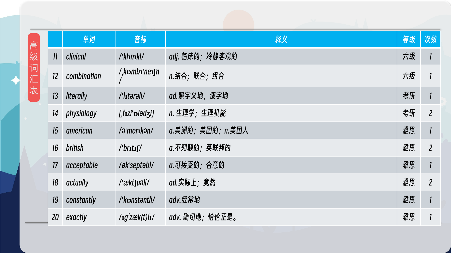 snapshot_012.png