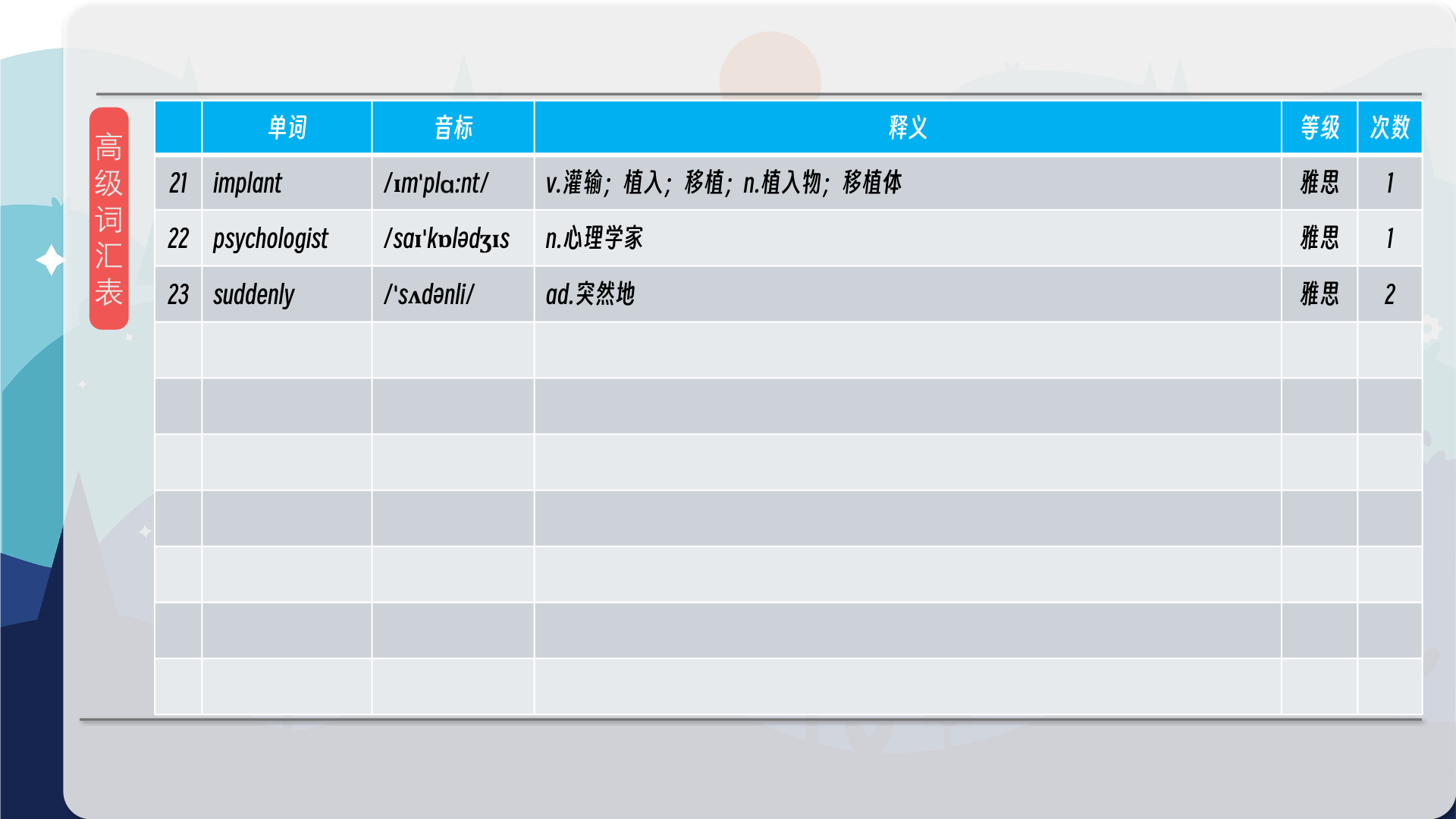 snapshot_013.png