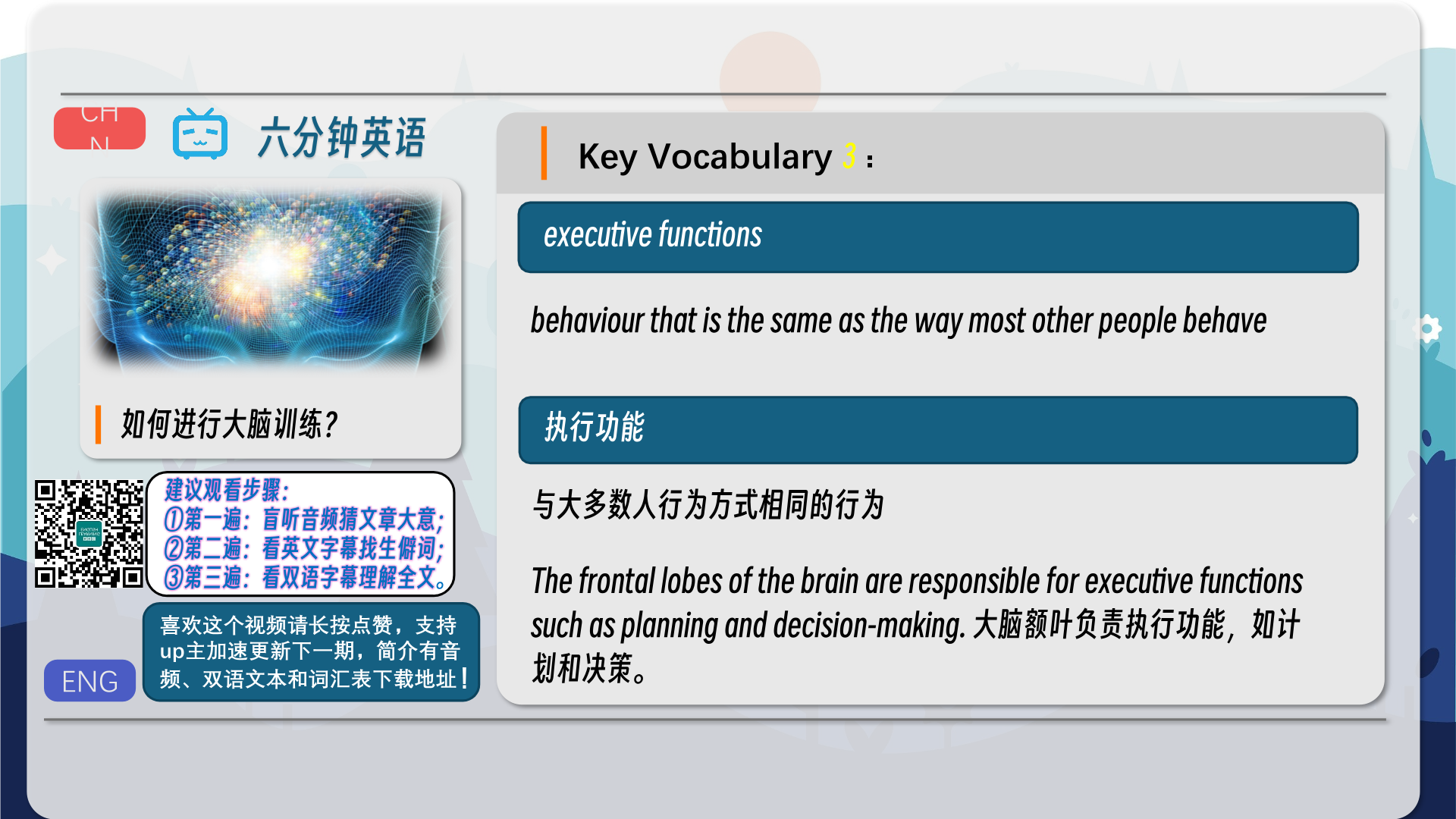 snapshot_004.png