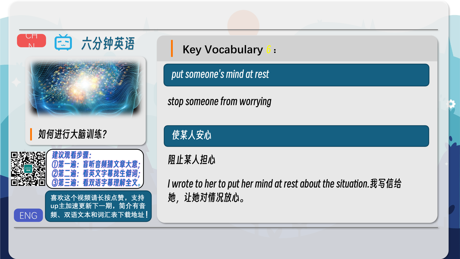 snapshot_007.png