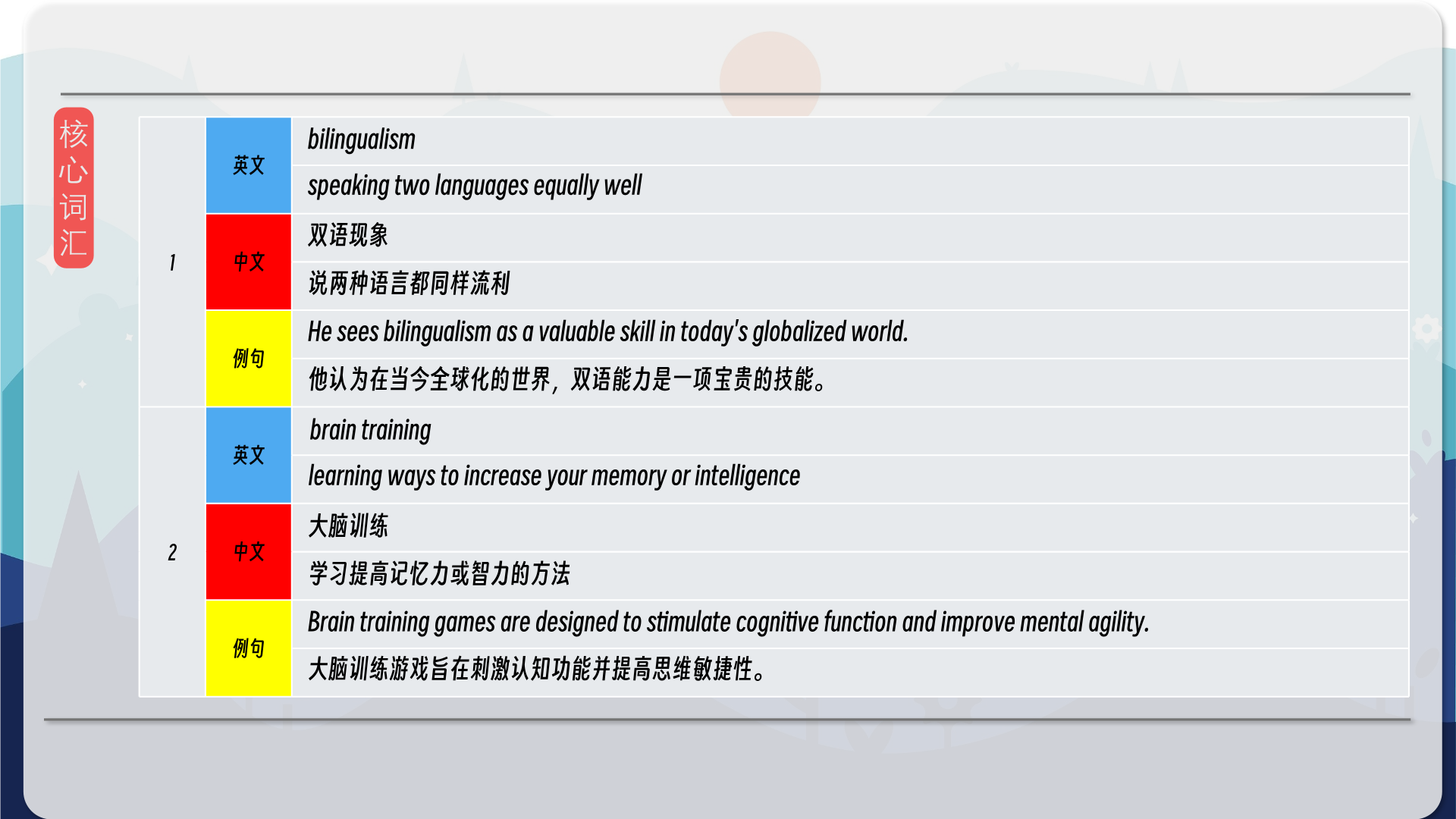 snapshot_008.png