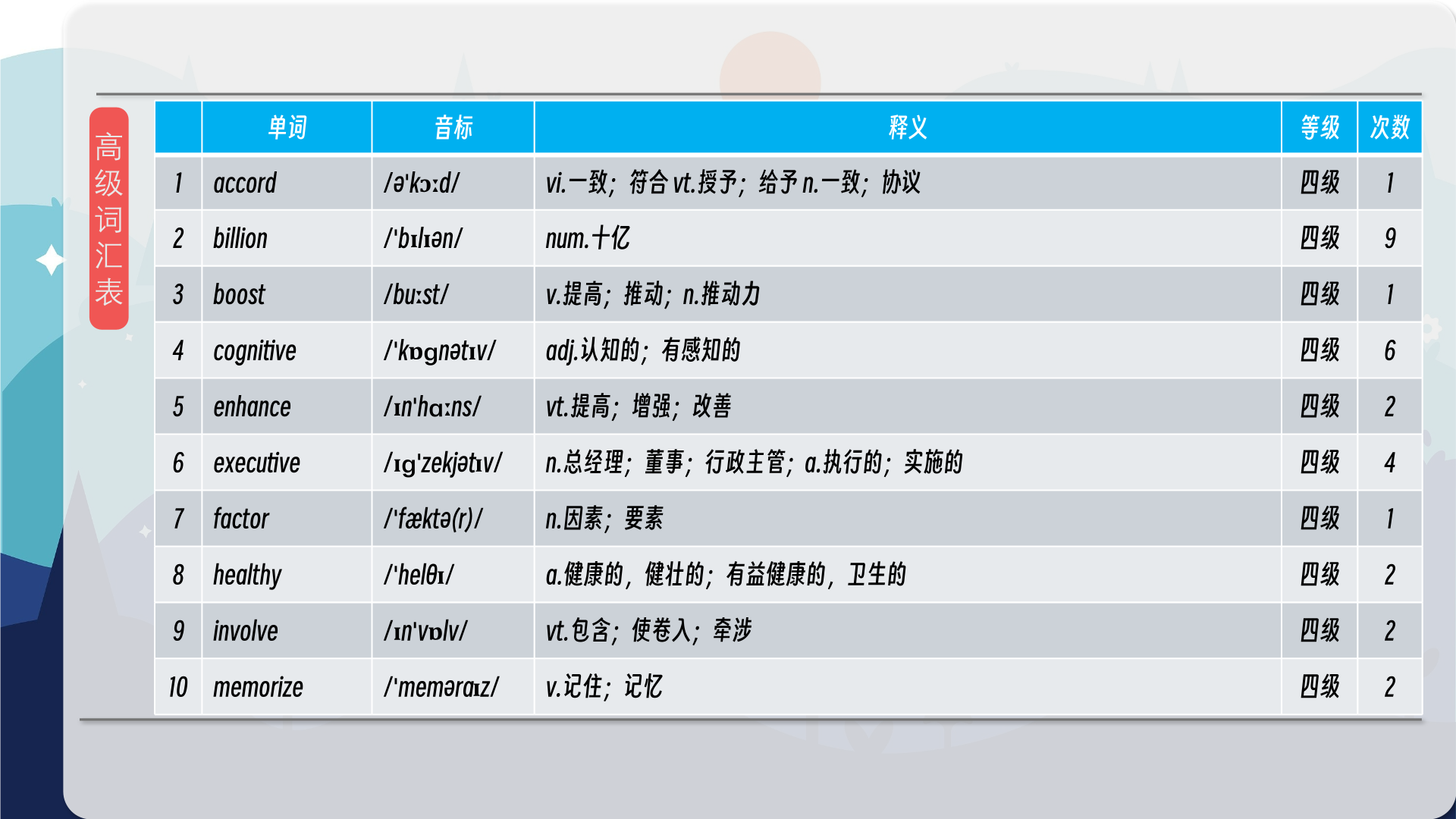 snapshot_011.png