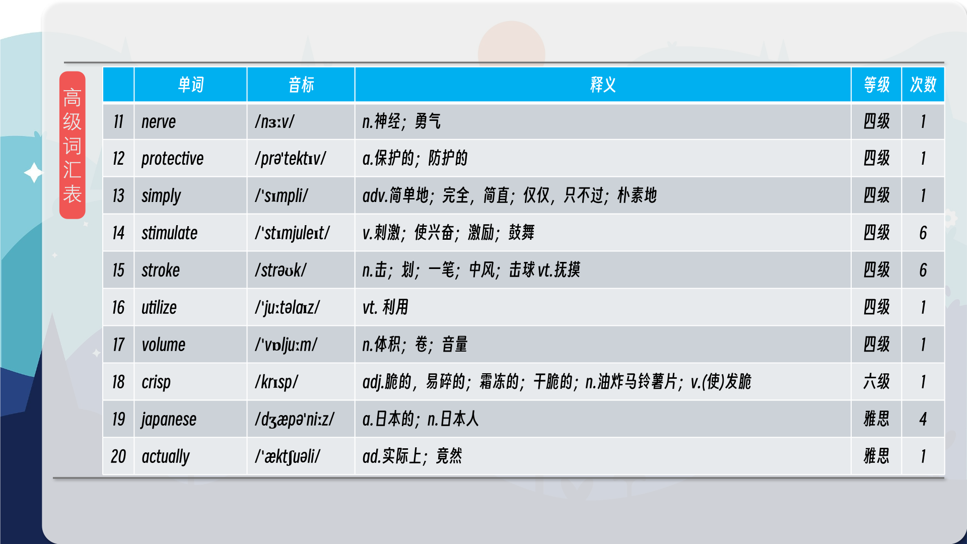 snapshot_012.png