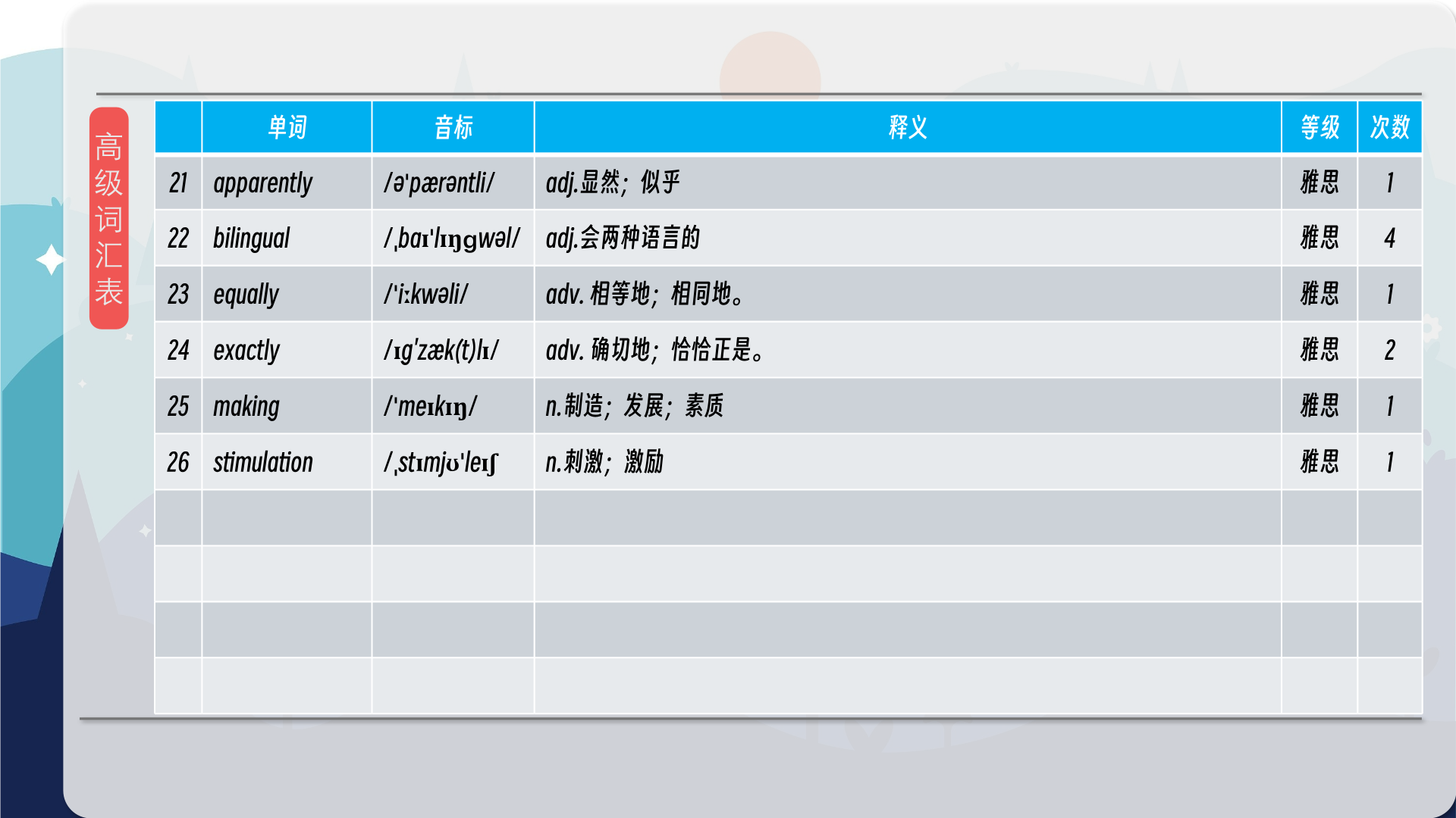 snapshot_013.png