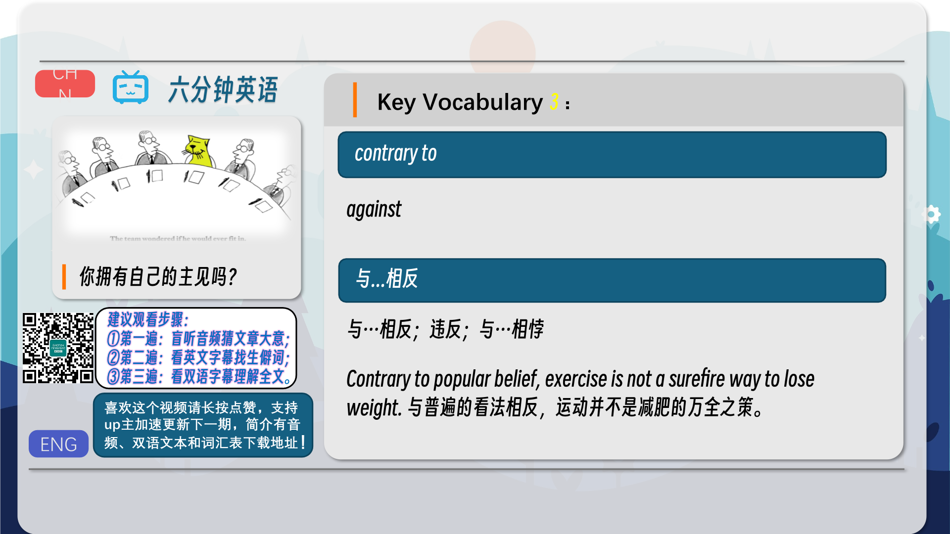 snapshot_004.png