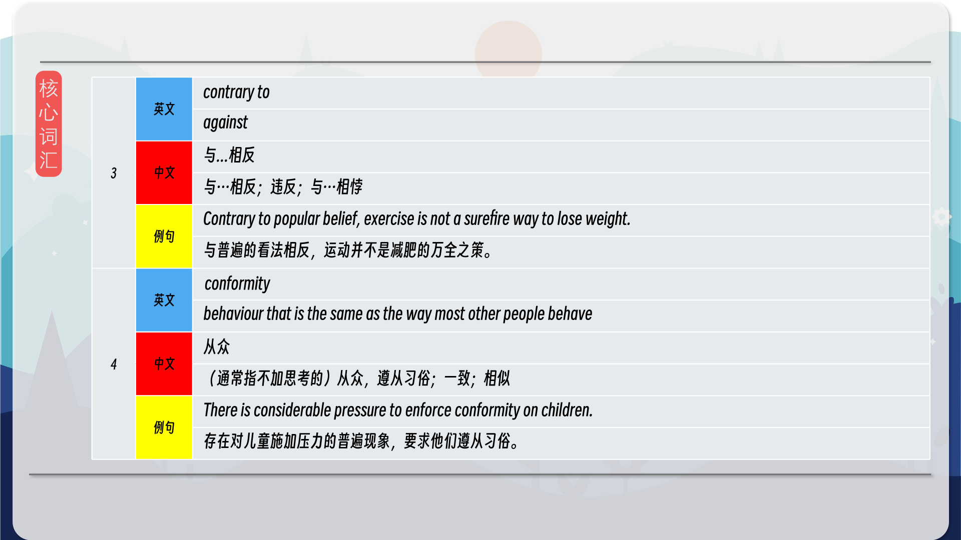 snapshot_009.png