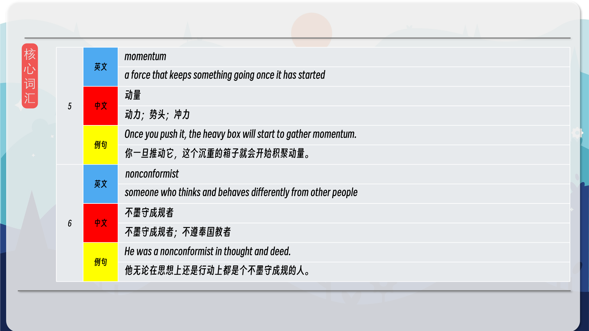 snapshot_010.png