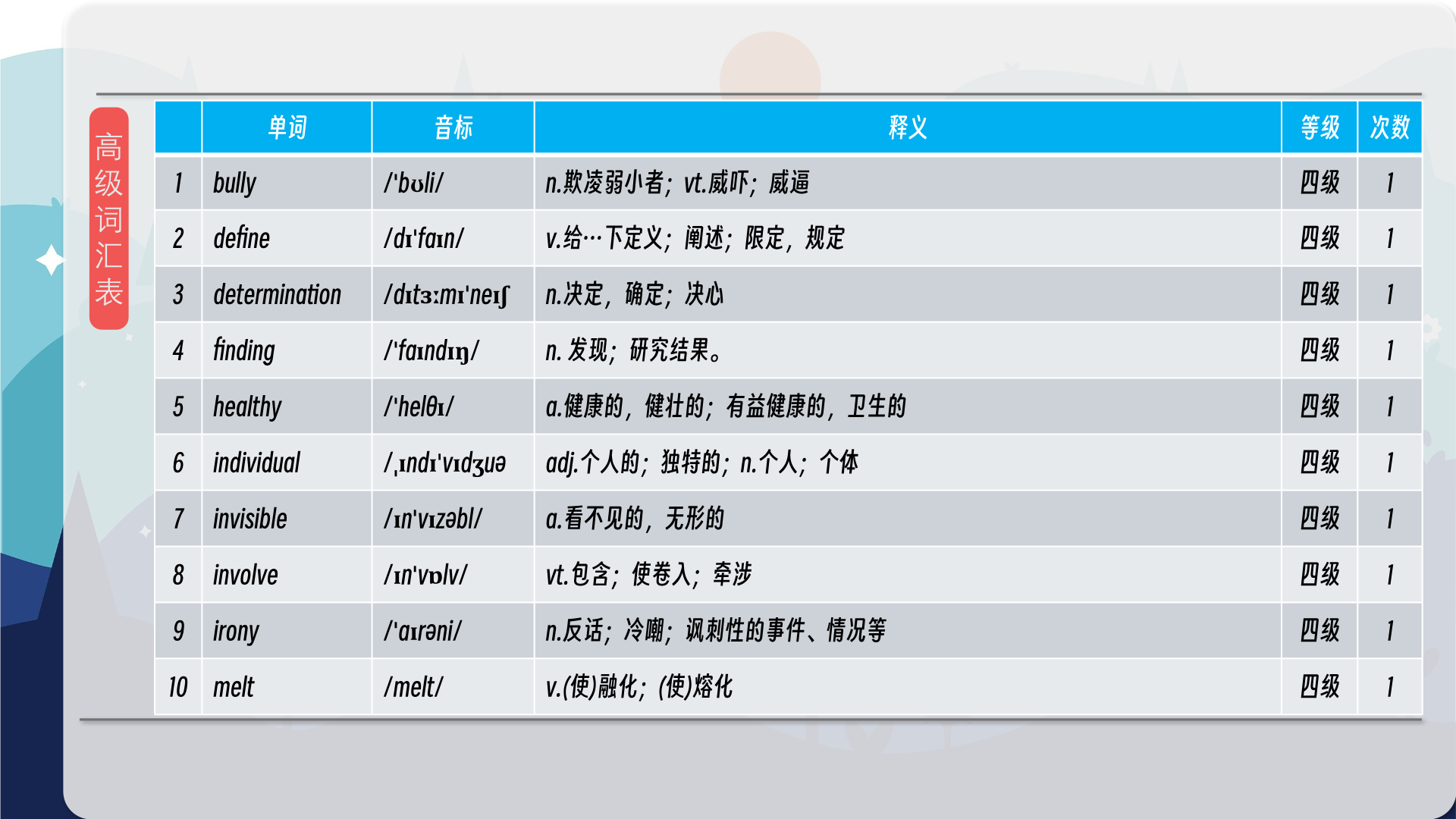 snapshot_011.png
